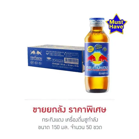 Case and bottle of Krating Daeng 150 millilitre energy drink from the current AllOnline listing