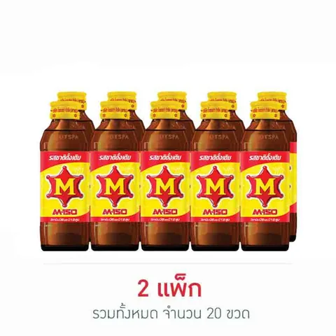 Two packs of M-150 Original 150 millilitre bottles from the current AllOnline listing