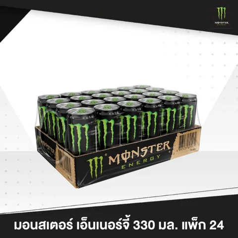 Case and cans of Monster Energy 330 millilitre Thai formula from the current AllOnline listing