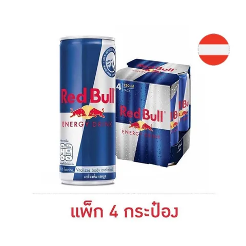 Four-pack of imported Red Bull Energy Drink 250 millilitre cans from the current AllOnline listing