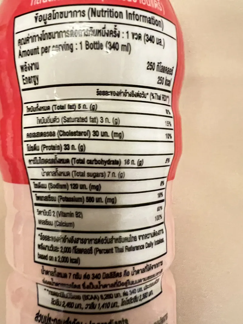 Sunshine Dairy bottle nutrition panel declaring one 340 millilitre serving, 250 calories, and 33 grams of protein
