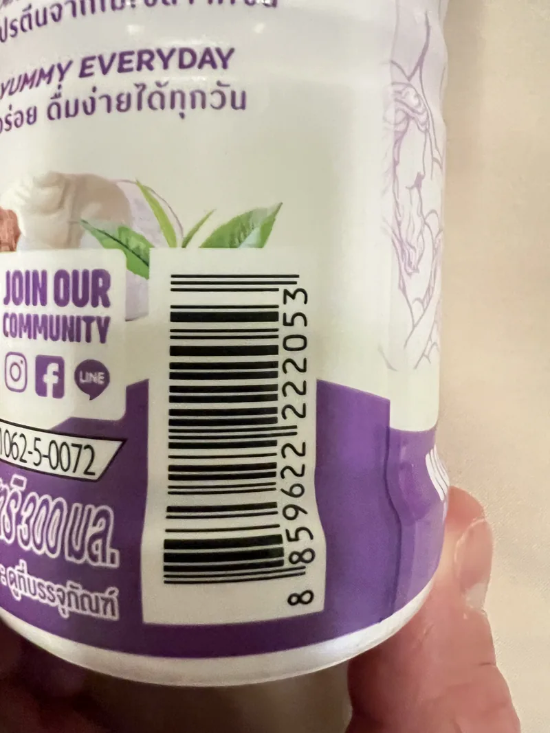 Side of the Yendrink bottle showing barcode 8859622222053 and partial purple label text
