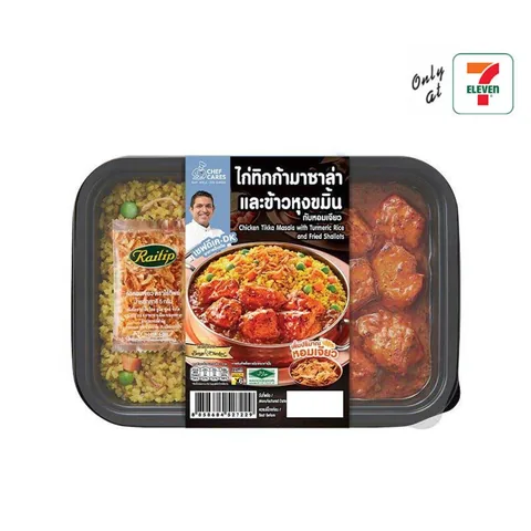 Current Chef Cares chicken tikka masala with turmeric rice 290 gram catalog image
