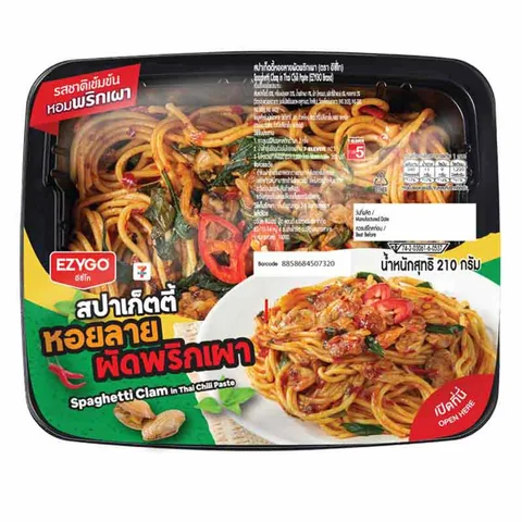 Current Ezygo clam spaghetti with Thai chilli paste 210 gram catalog image
