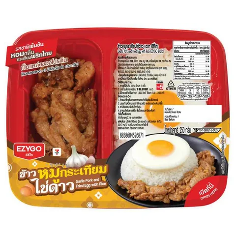 Current Ezygo garlic pork, fried egg and rice 250 gram package showing its Thai nutrition panel