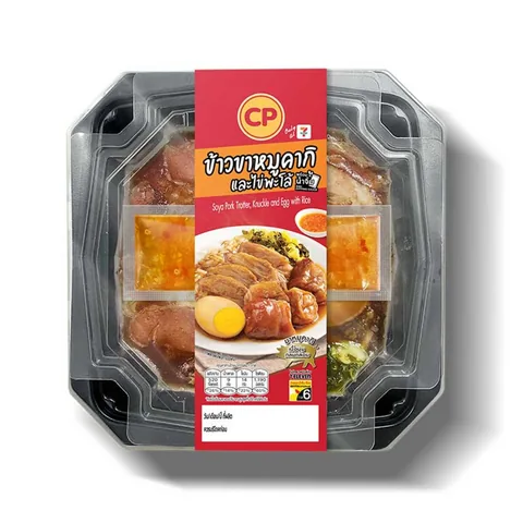 Current CP pork leg with egg and rice 340 gram catalog image