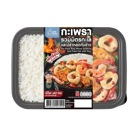 Current Chef Cares mixed seafood and fried fish basil with rice 285 gram catalog image
