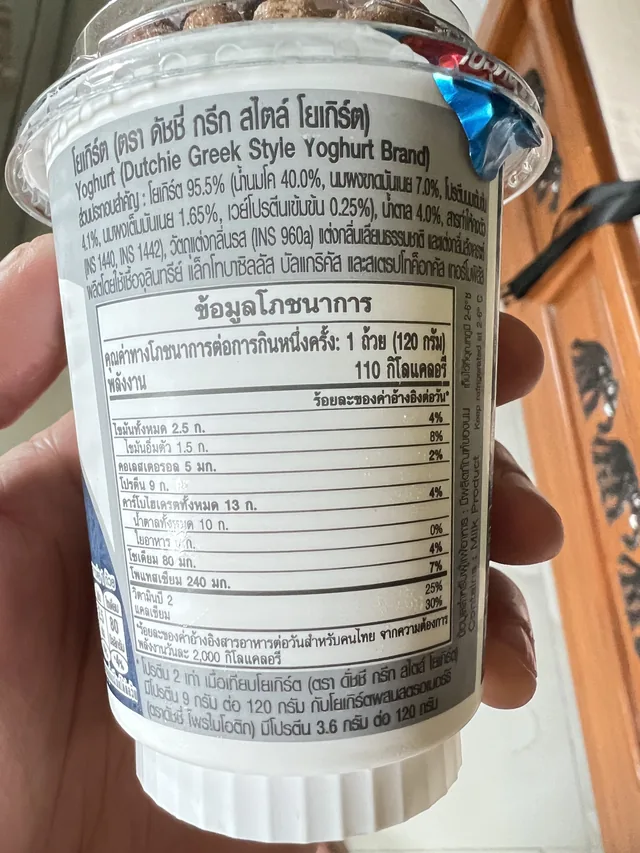 Thai nutrition and ingredient panel for the 120 gram Dutchie Greek Style cup showing 110 kilocalories, 9 grams protein, 10 grams total sugar, and 2.5 grams fat