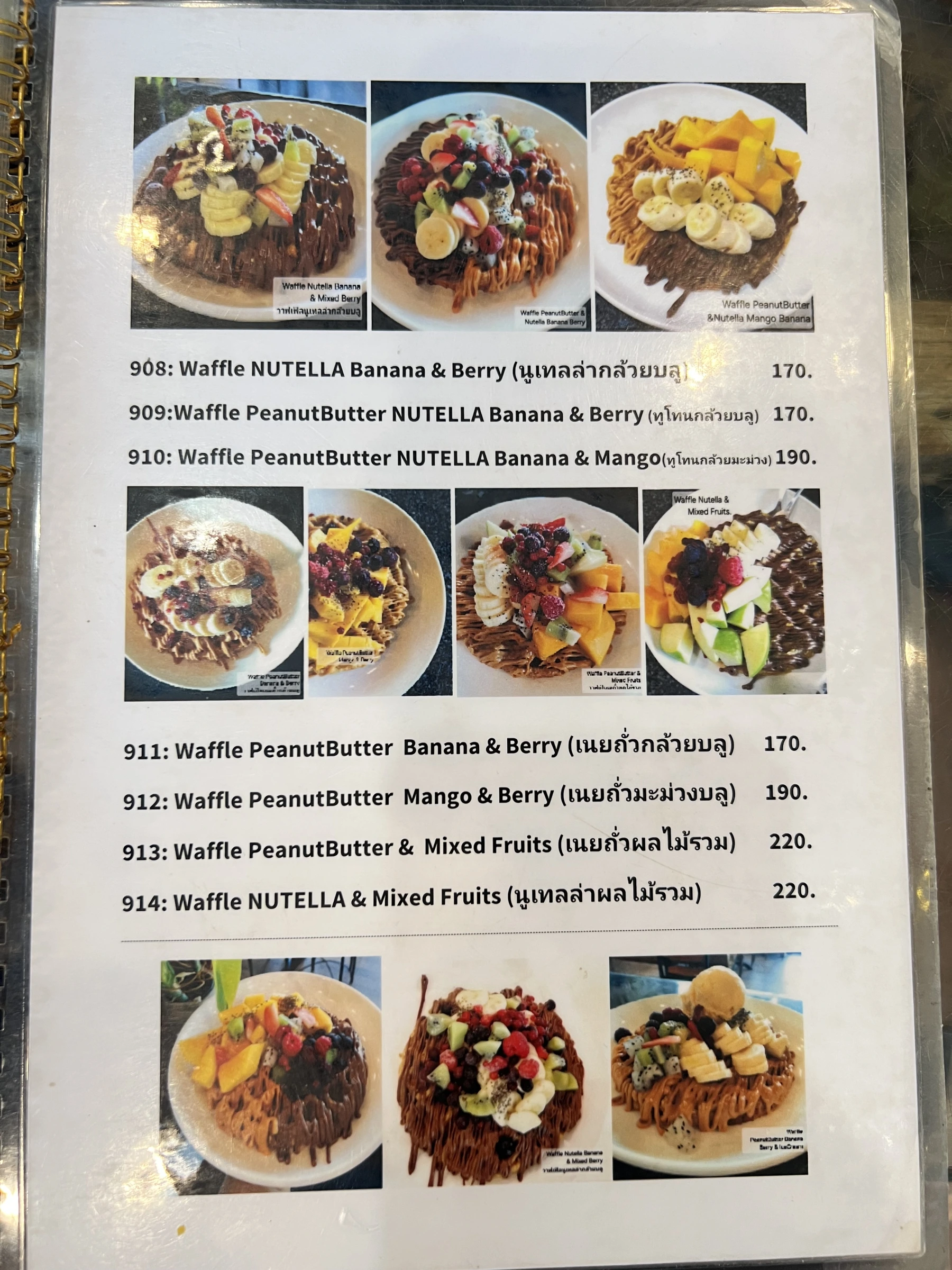 Menu and prices at Latte Caffe Phuket