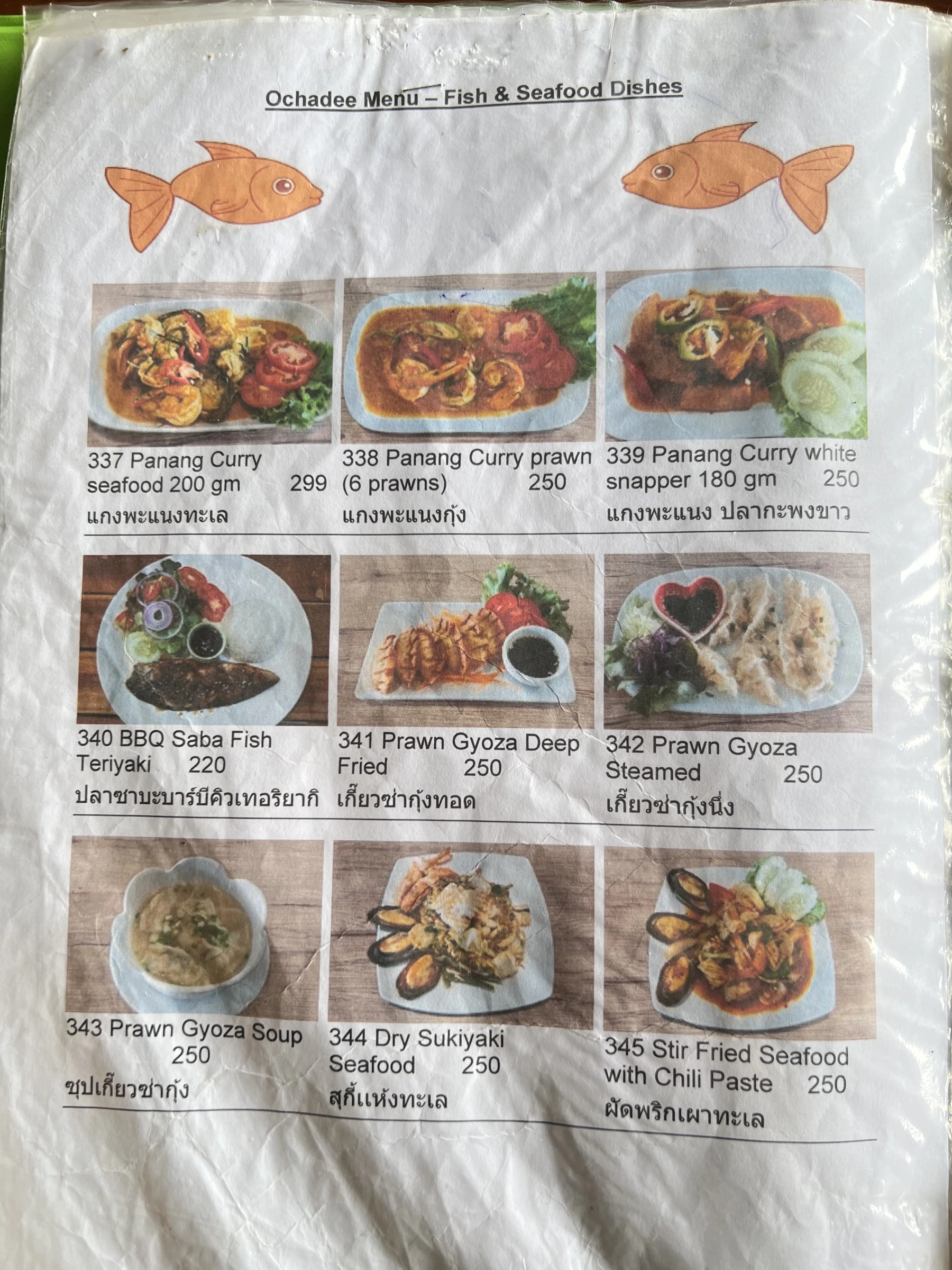 Menu and prices at OCHADEE Restaurant