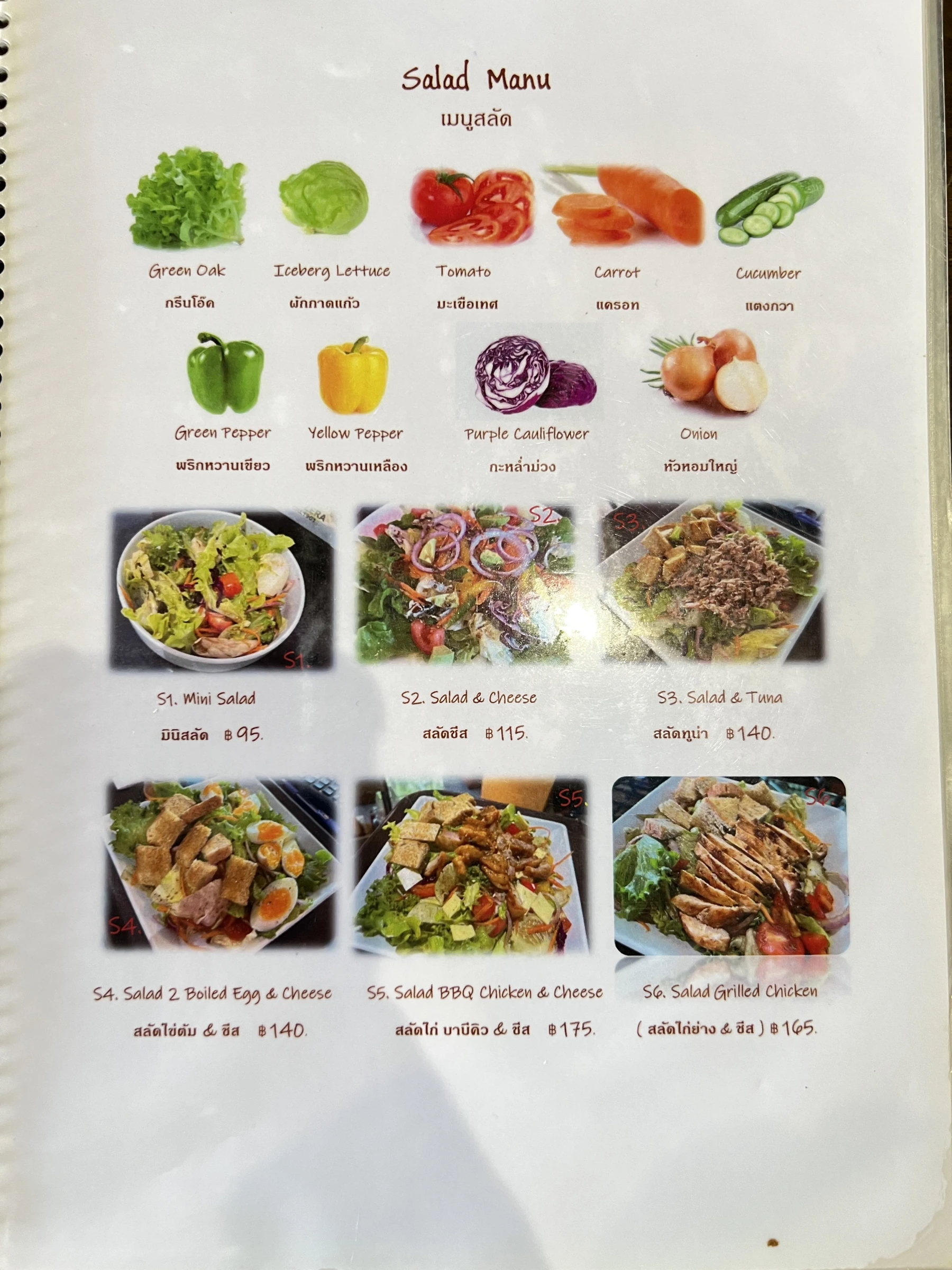Menu and prices at Coffee Style