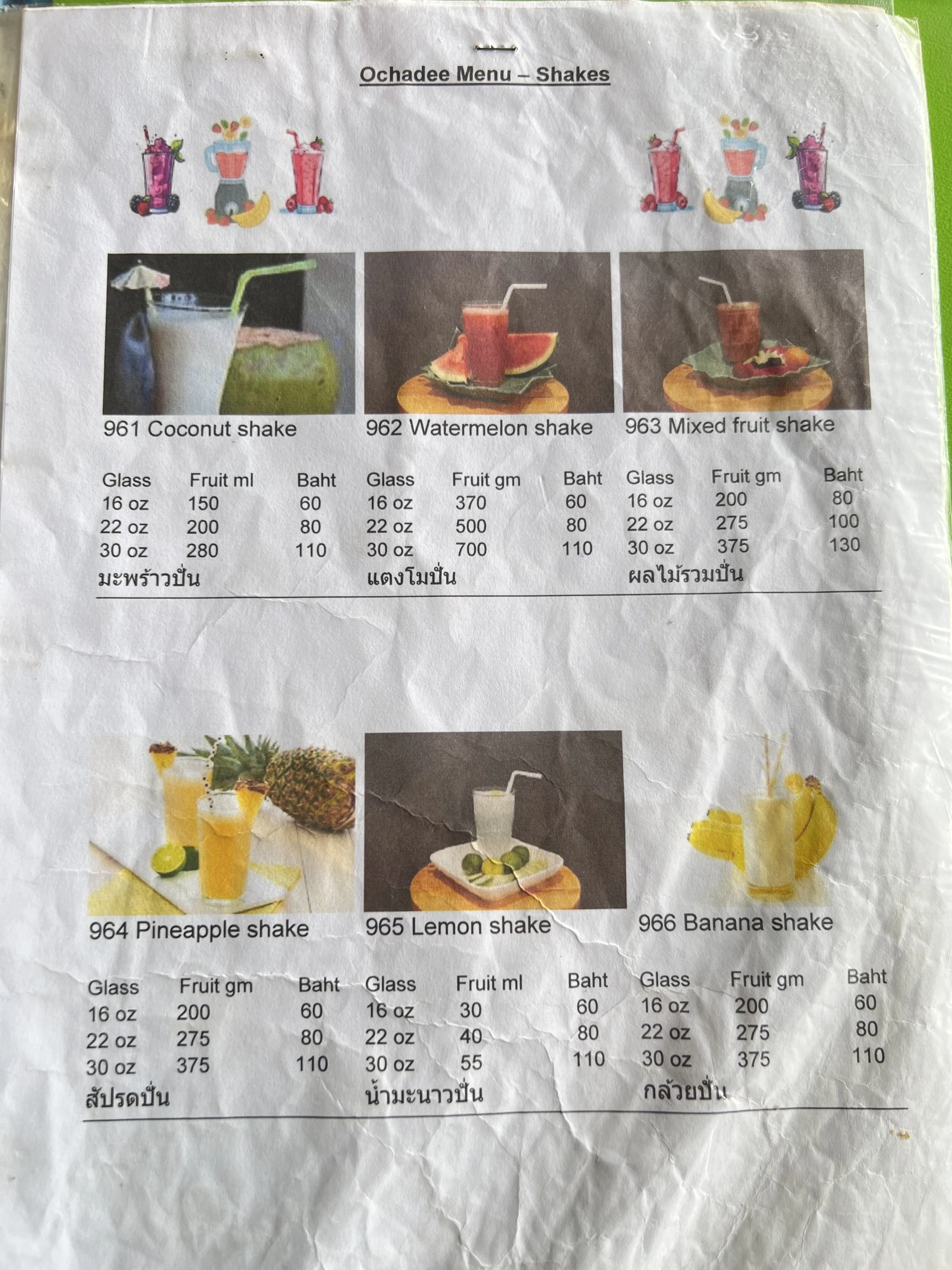 Menu and prices at OCHADEE Restaurant