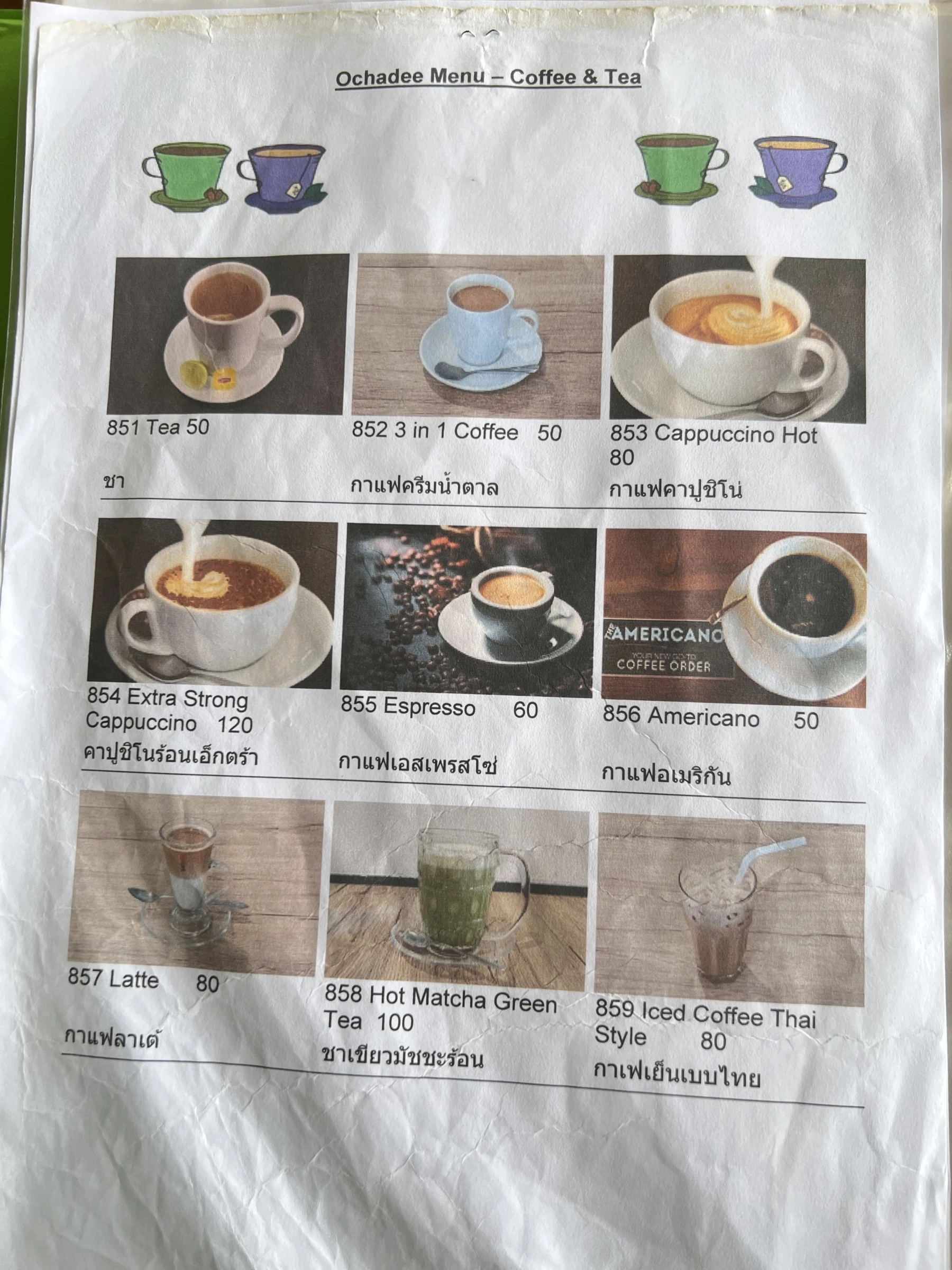 Menu and prices at OCHADEE Restaurant