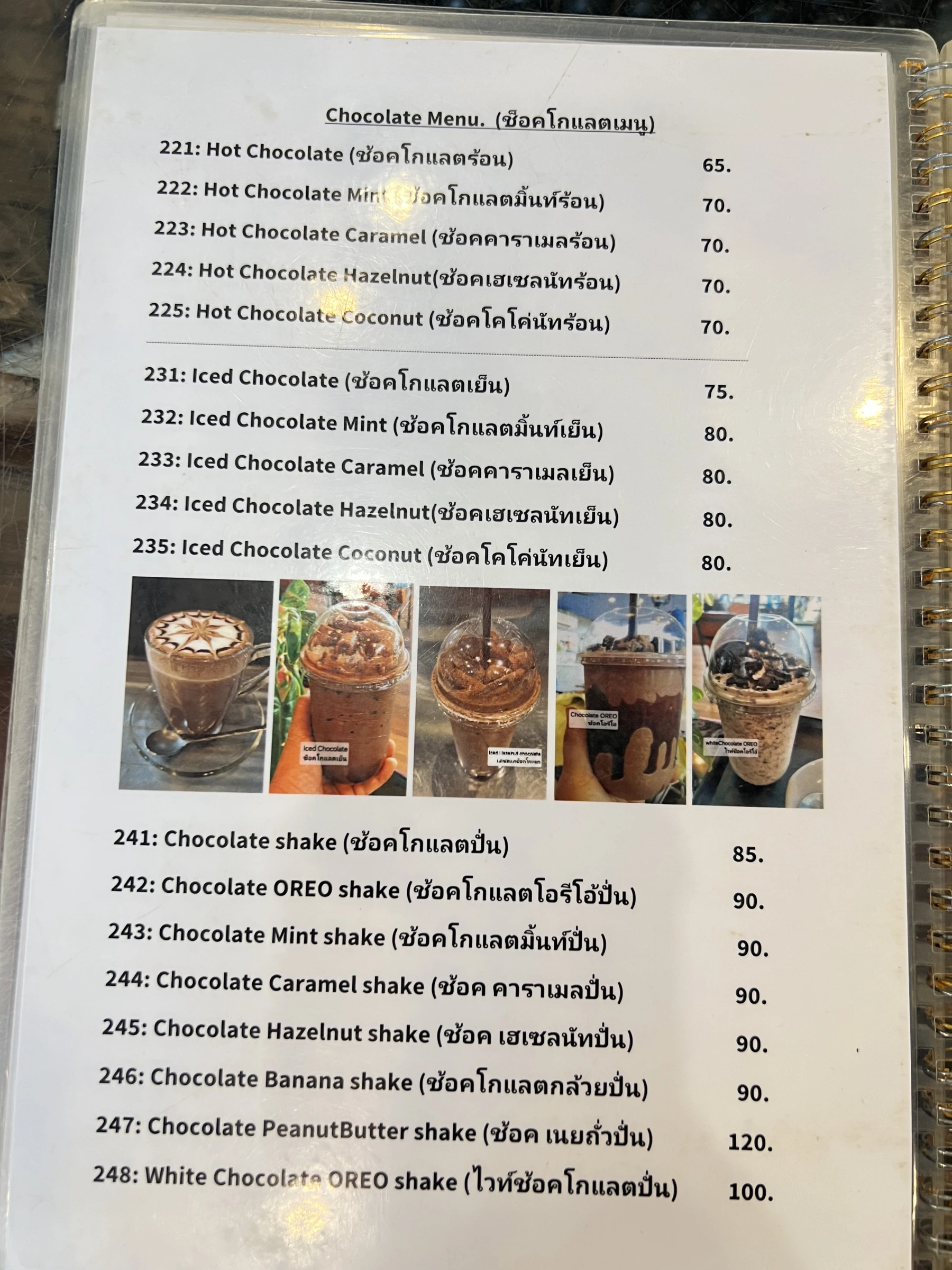 Menu and prices at Latte Caffe Phuket