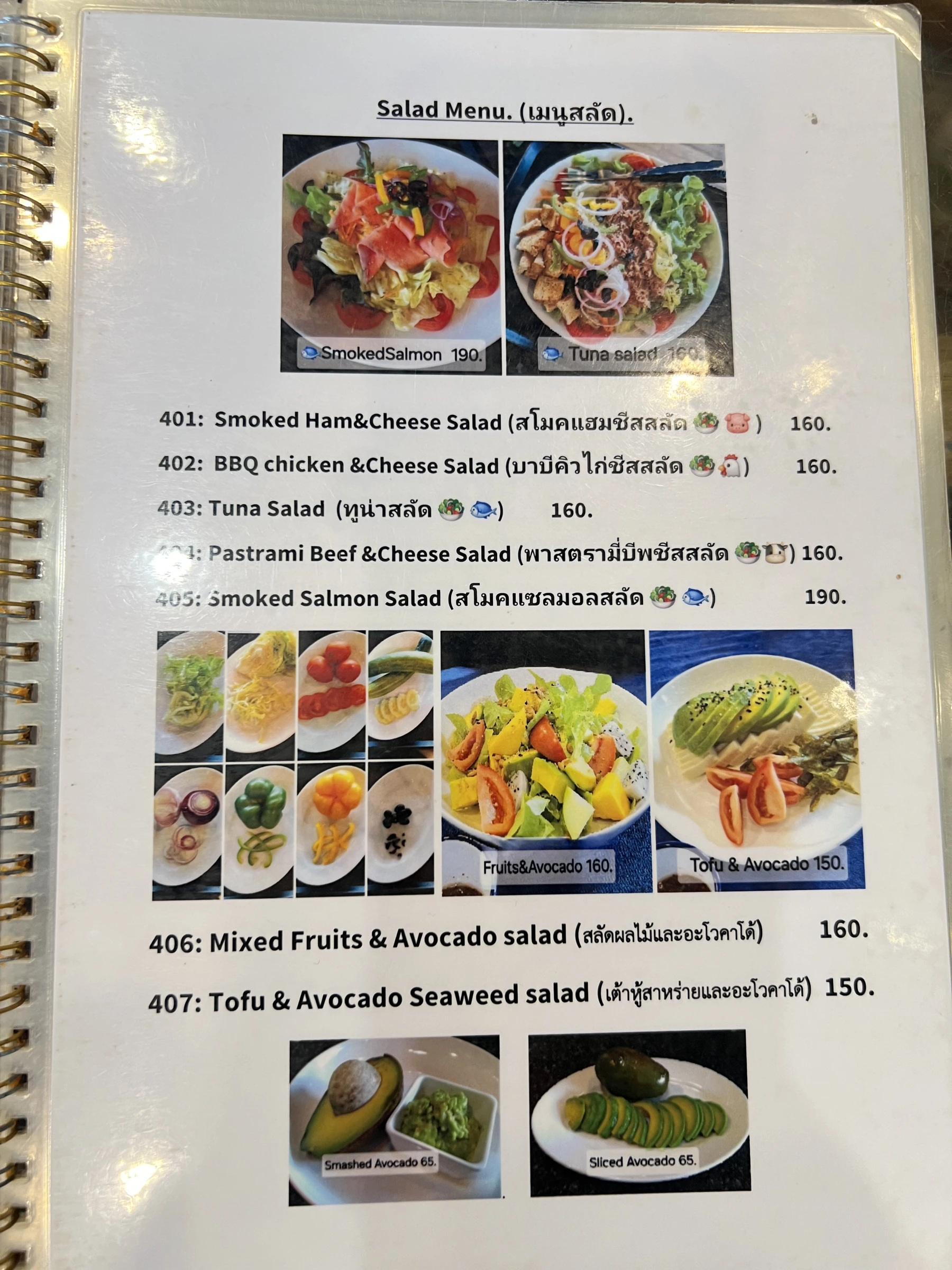 Menu and prices at Latte Caffe Phuket