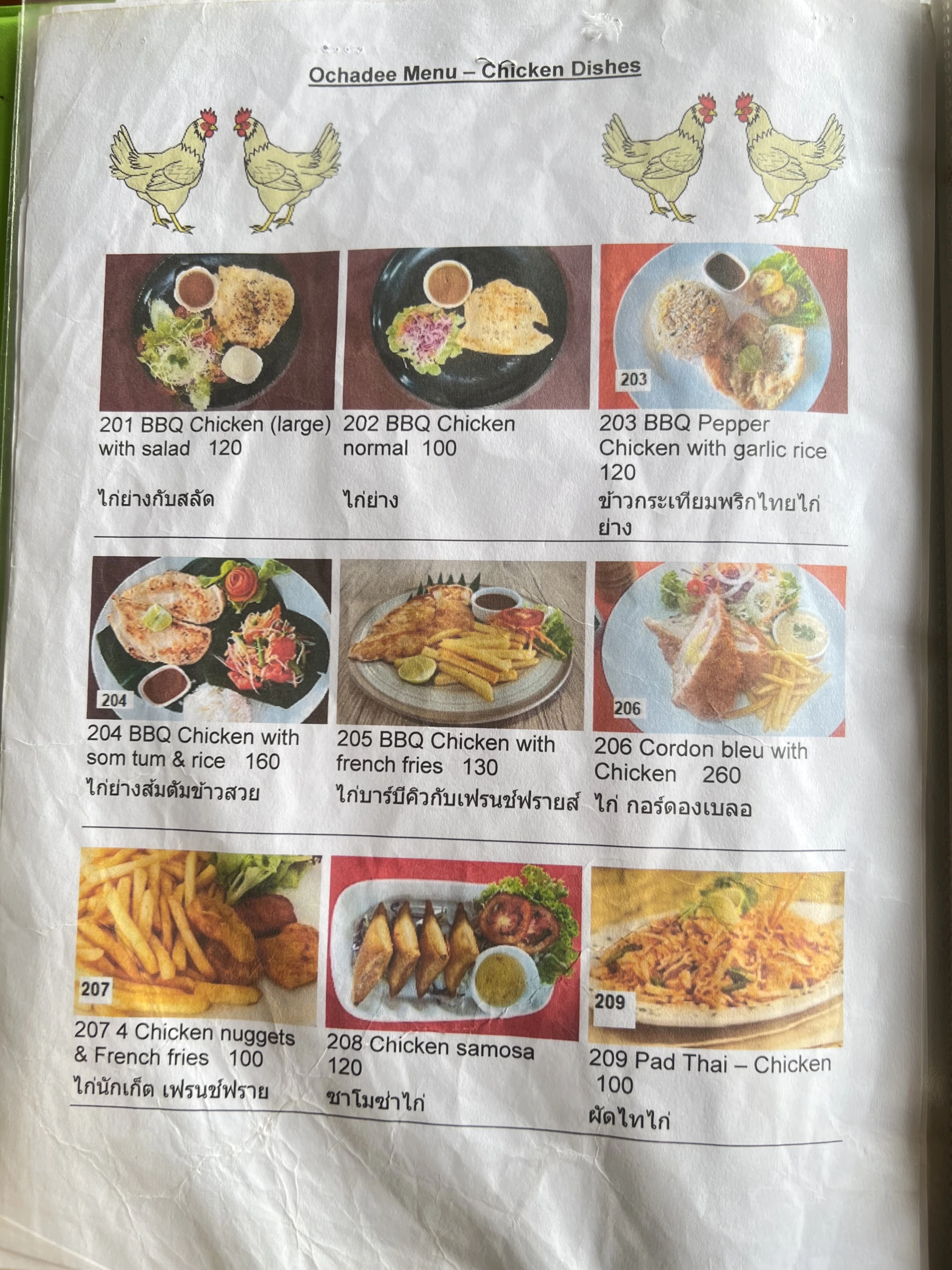 Menu and prices at OCHADEE Restaurant