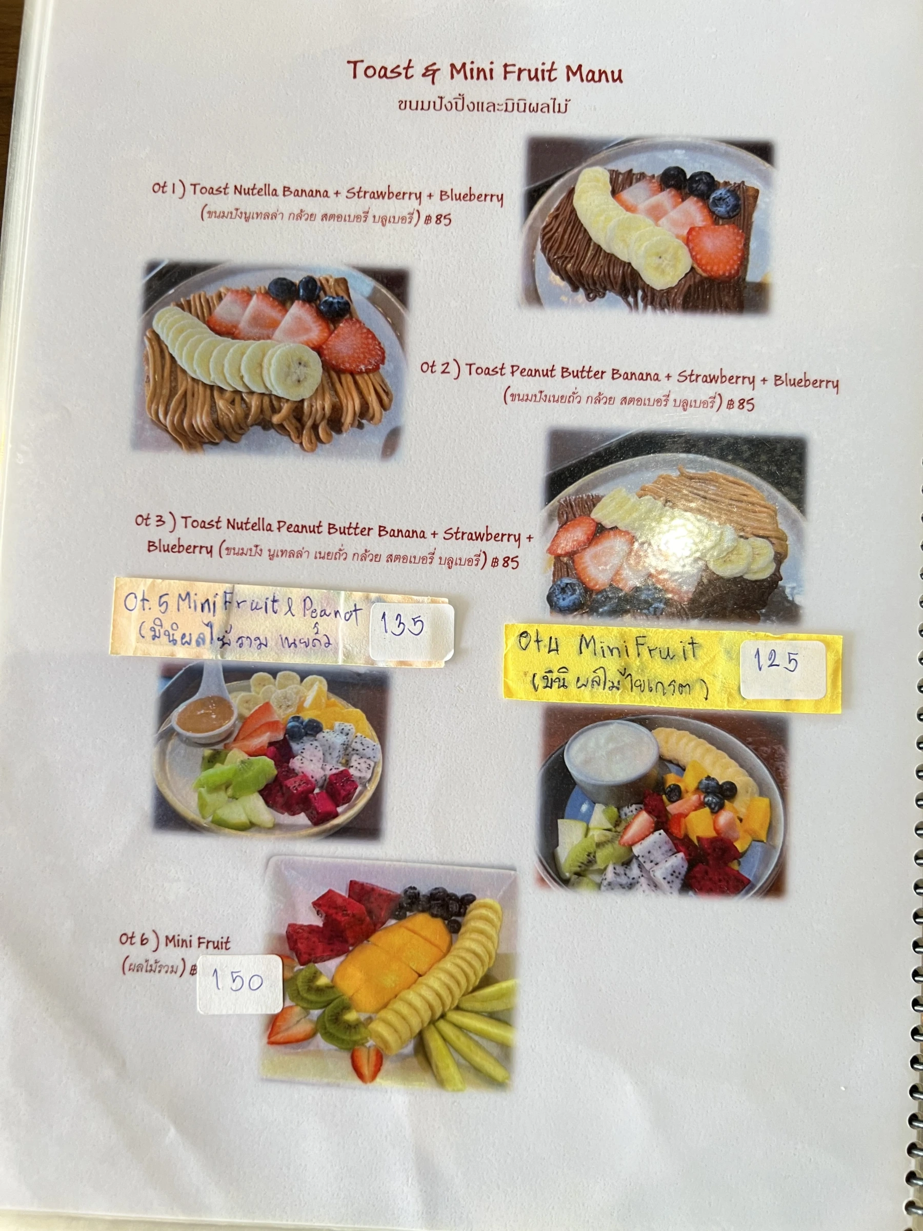 Menu and prices at Coffee Style