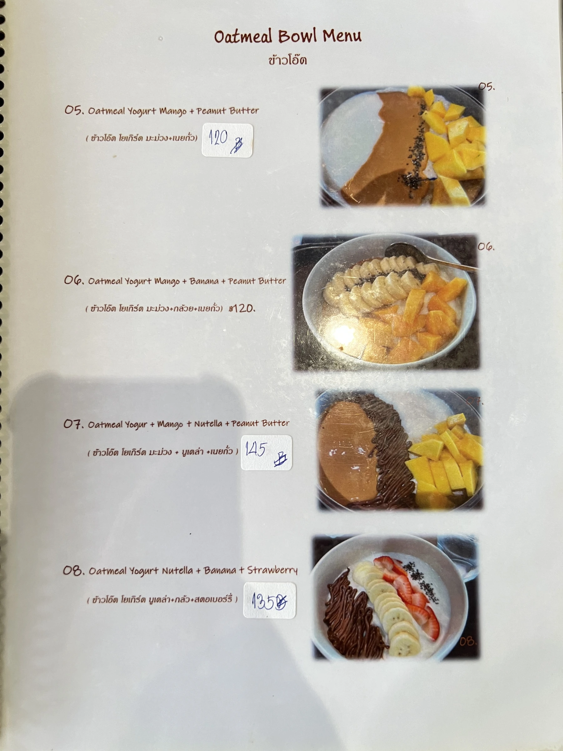 Menu and prices at Coffee Style