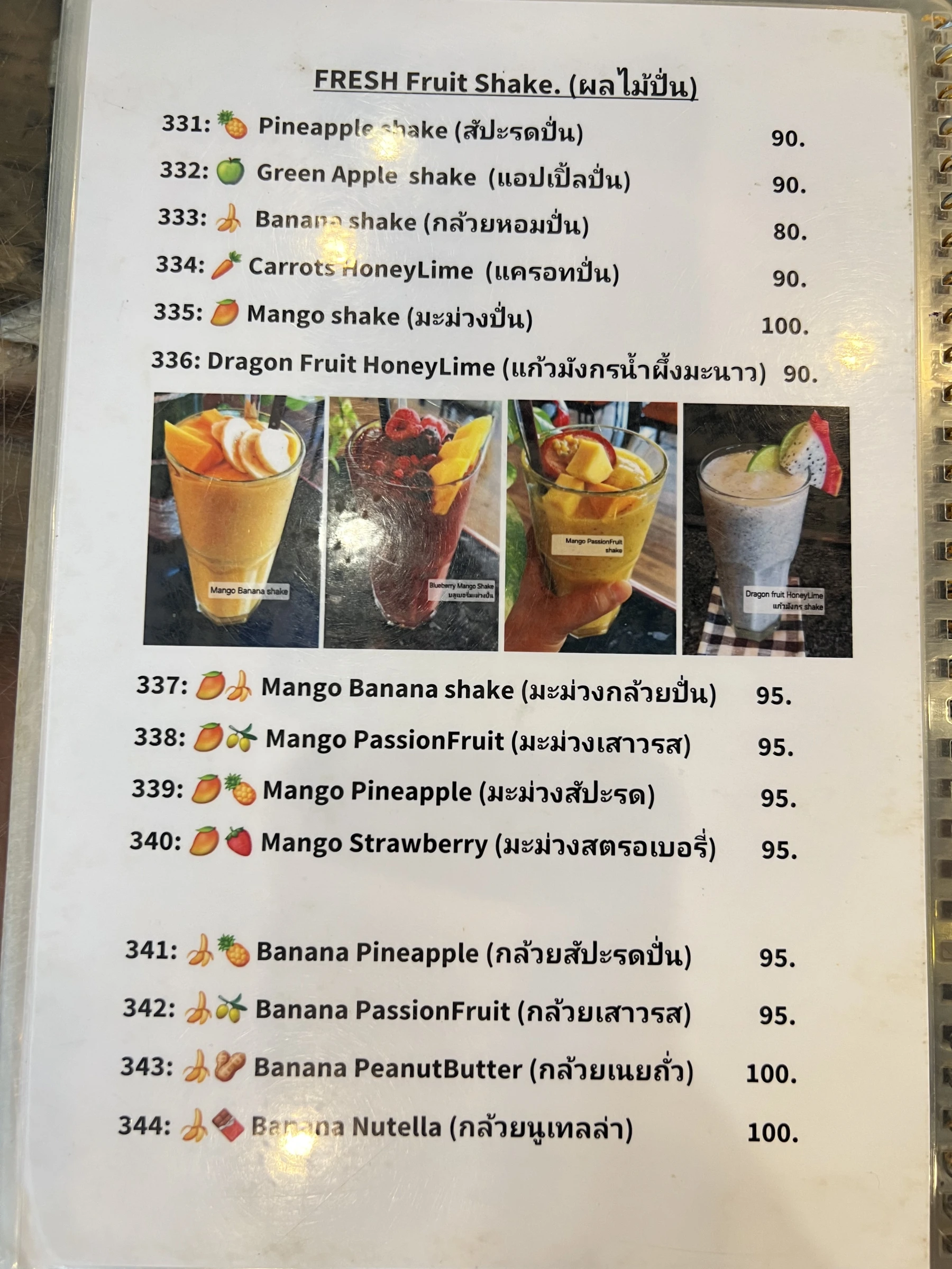 Menu and prices at Latte Caffe Phuket