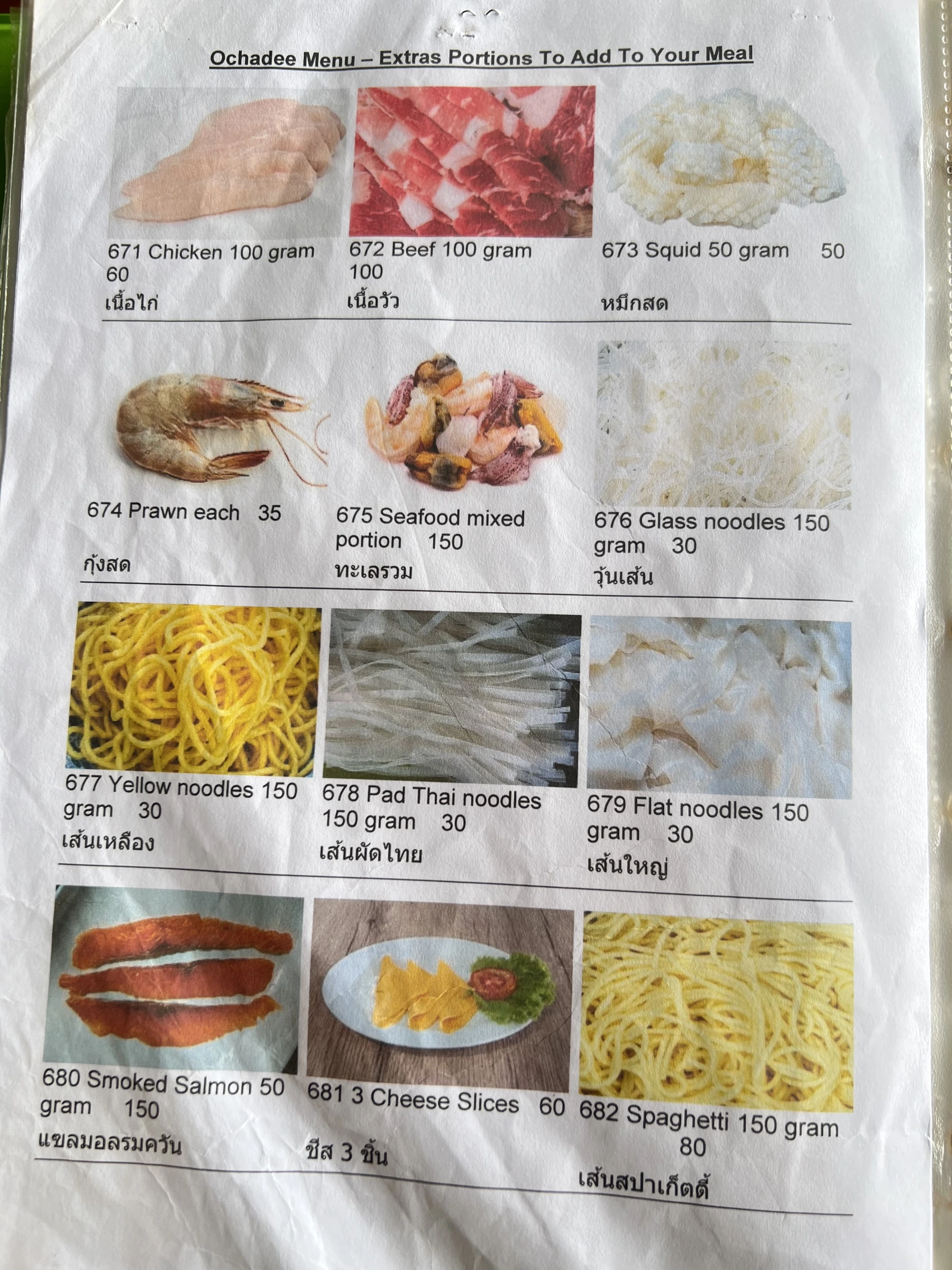 Menu and prices at OCHADEE Restaurant