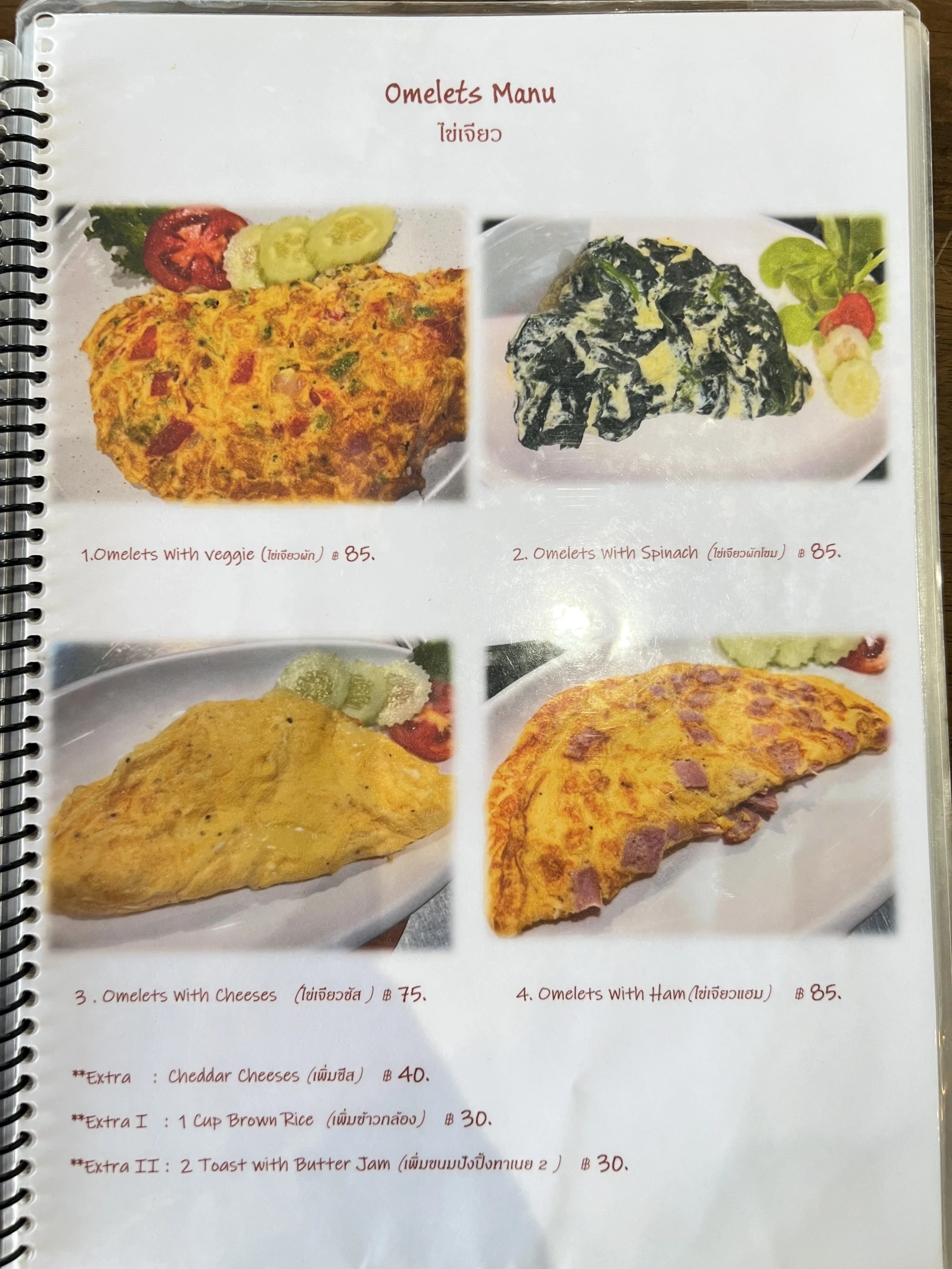Menu and prices at Coffee Style