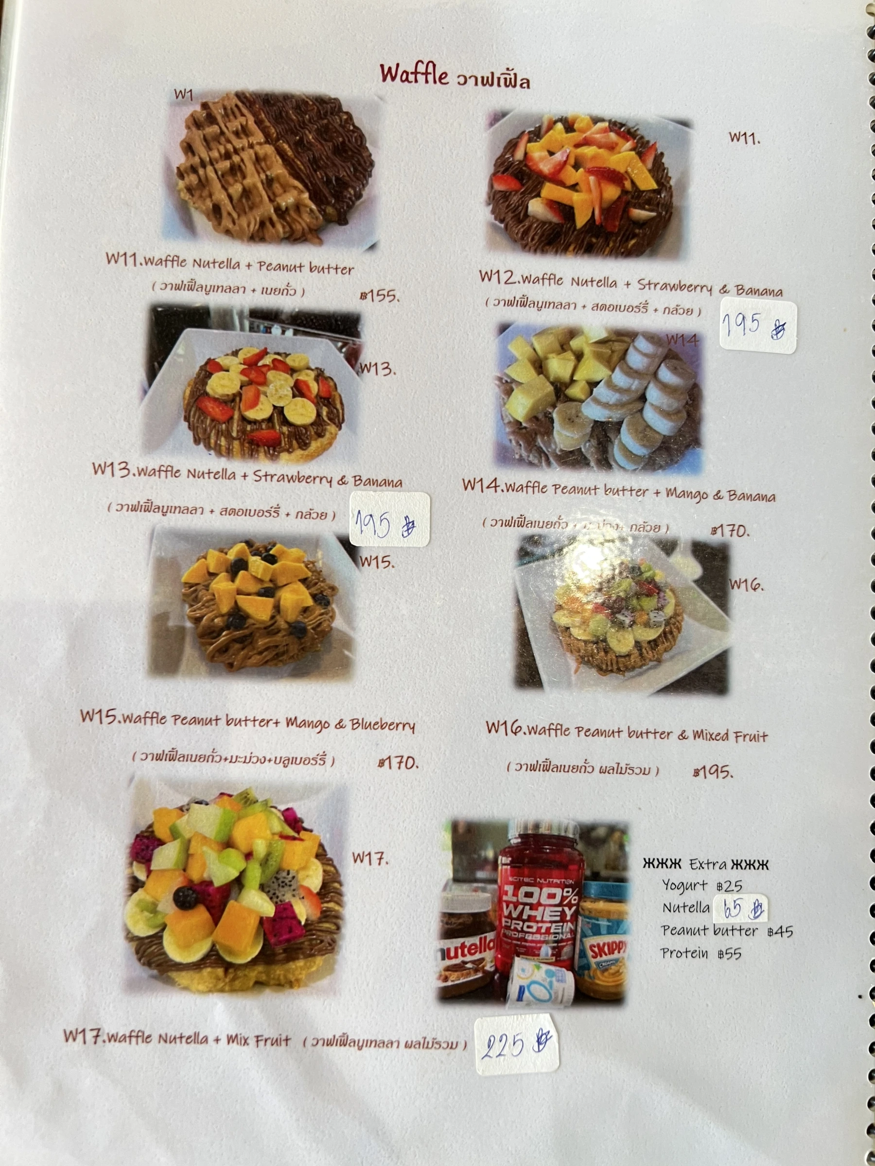 Menu and prices at Coffee Style