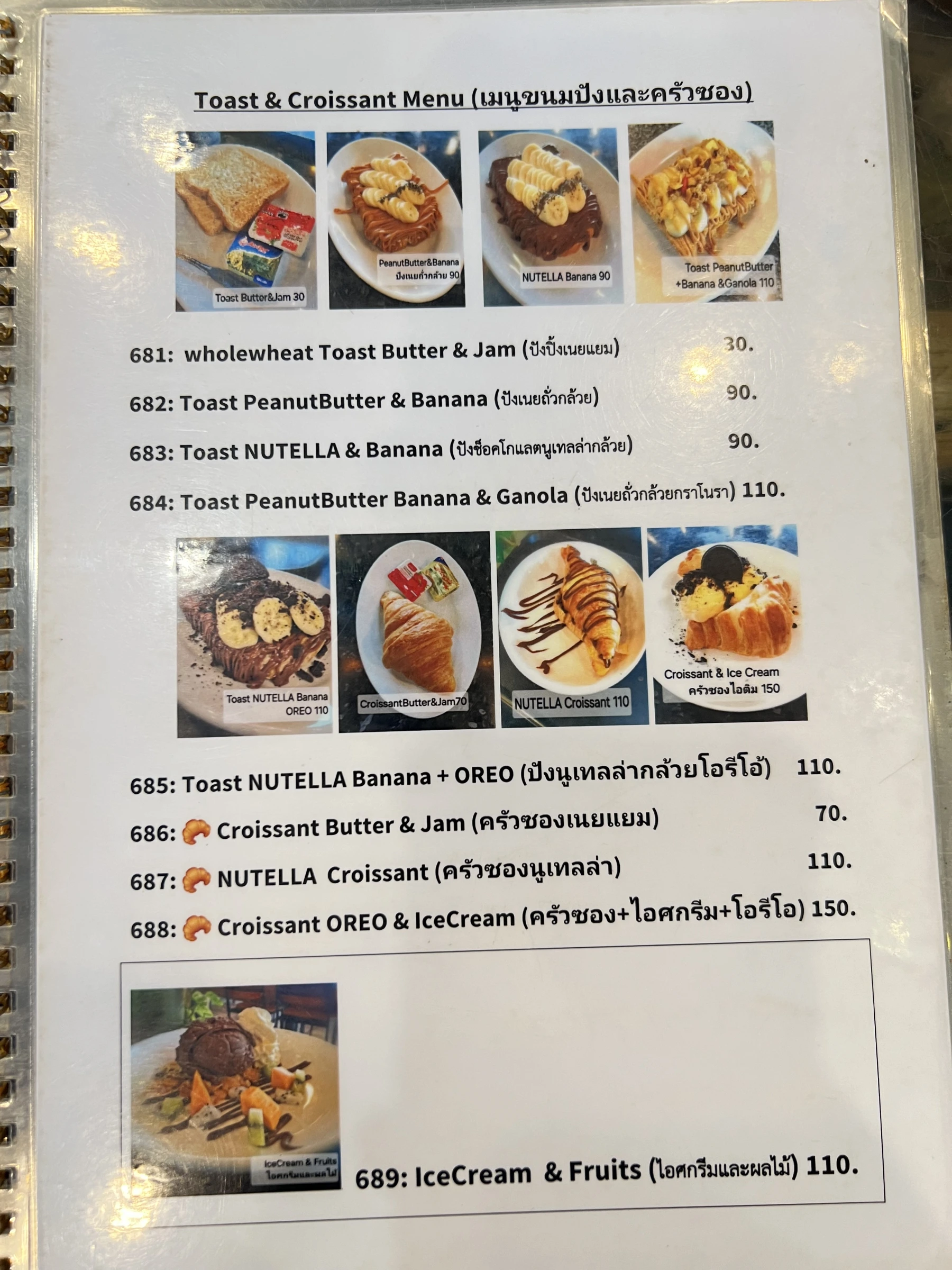 Menu and prices at Latte Caffe Phuket
