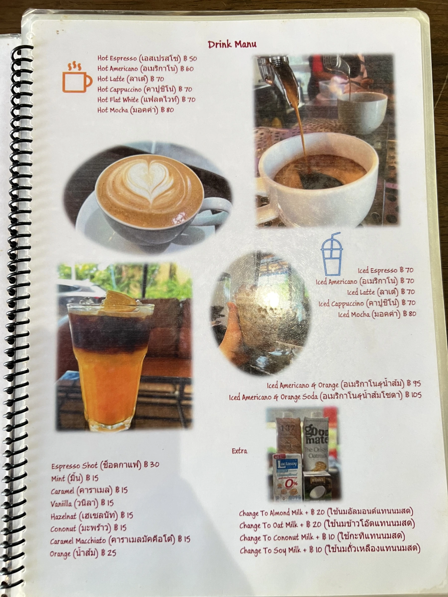 Menu and prices at Coffee Style
