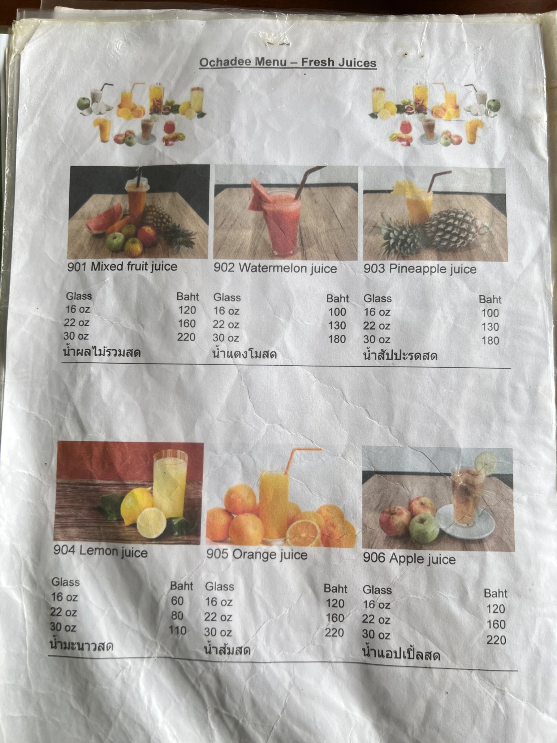 Menu and prices at OCHADEE Restaurant