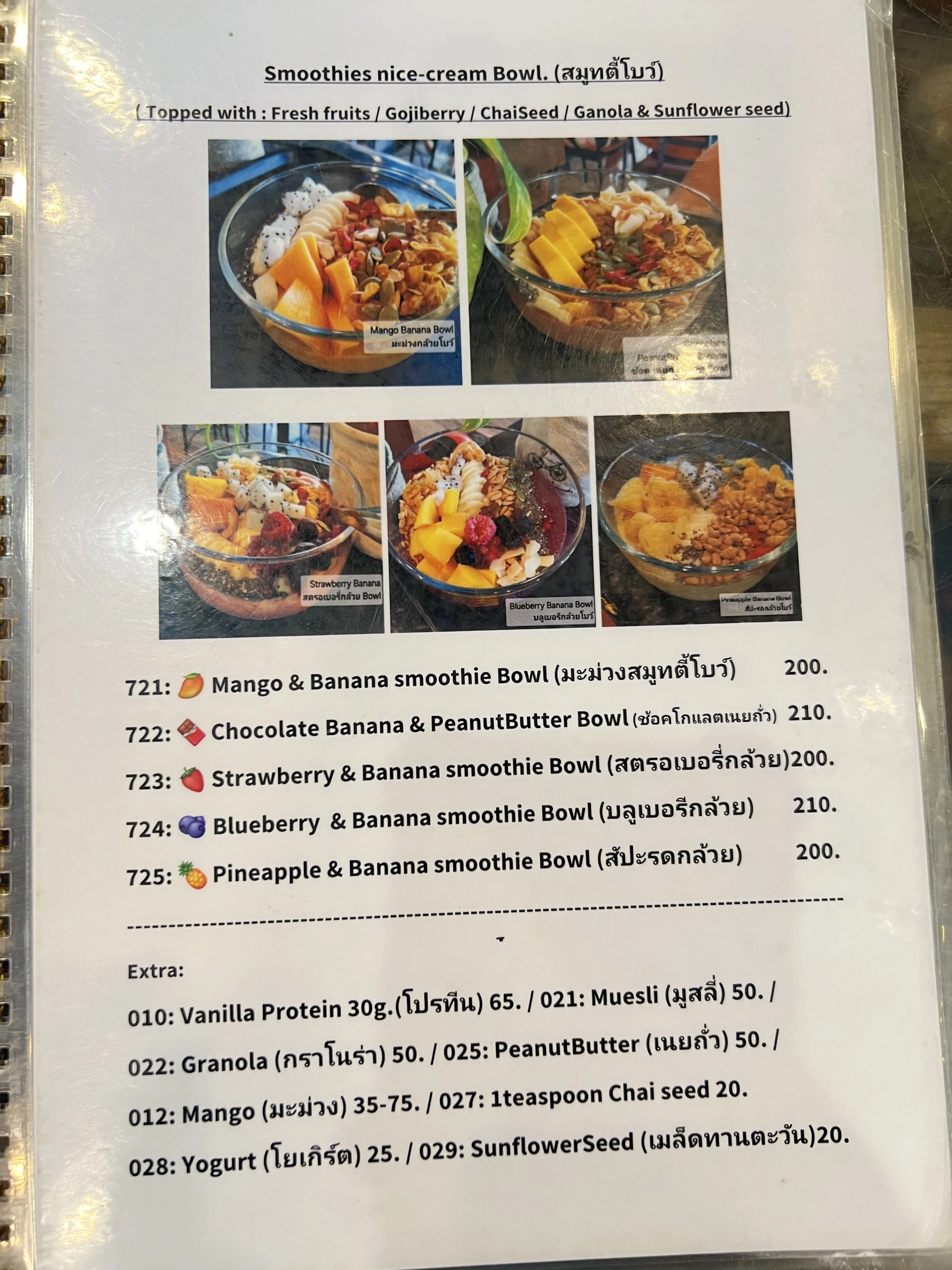 Menu and prices at Latte Caffe Phuket