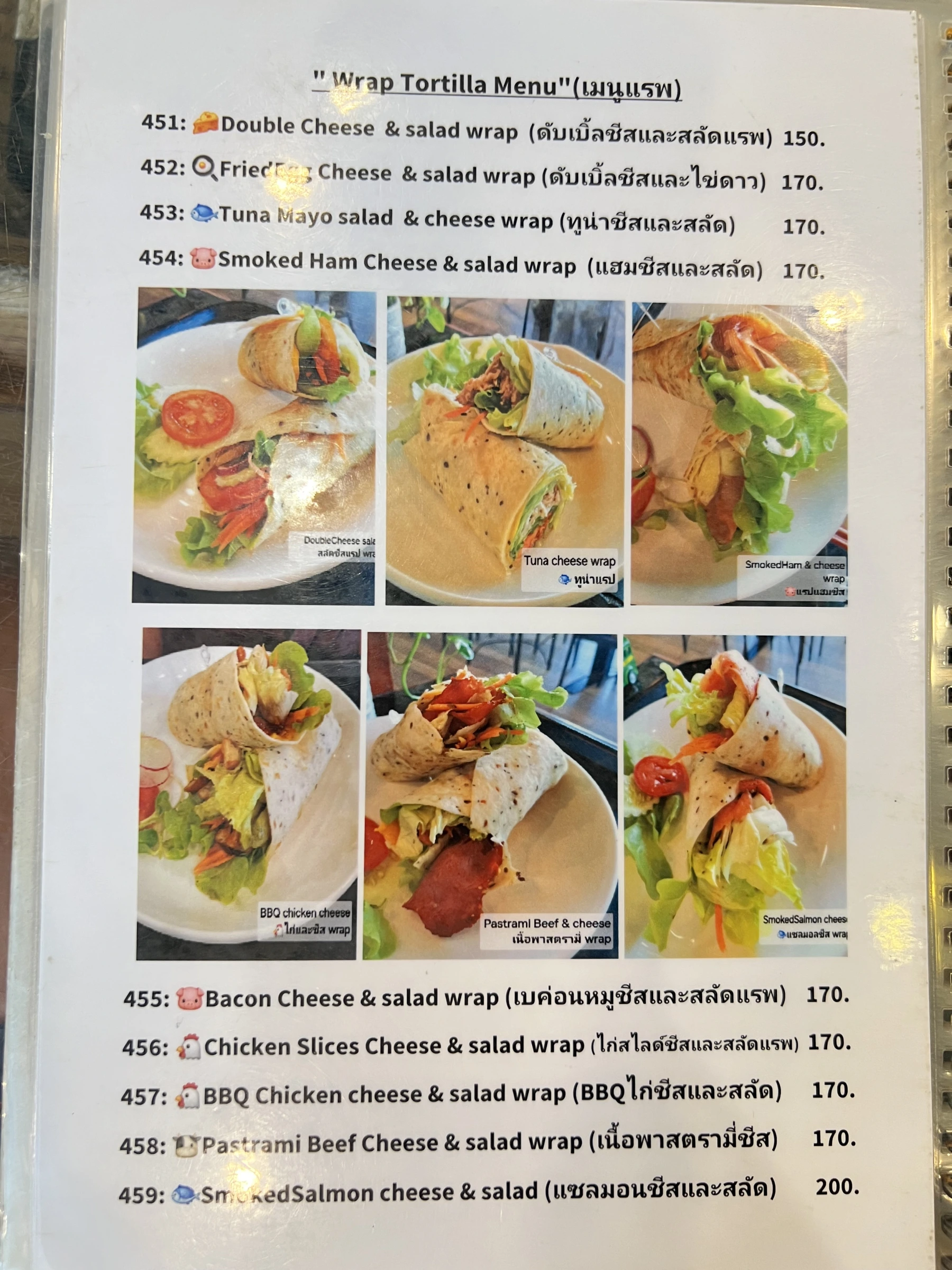 Menu and prices at Latte Caffe Phuket