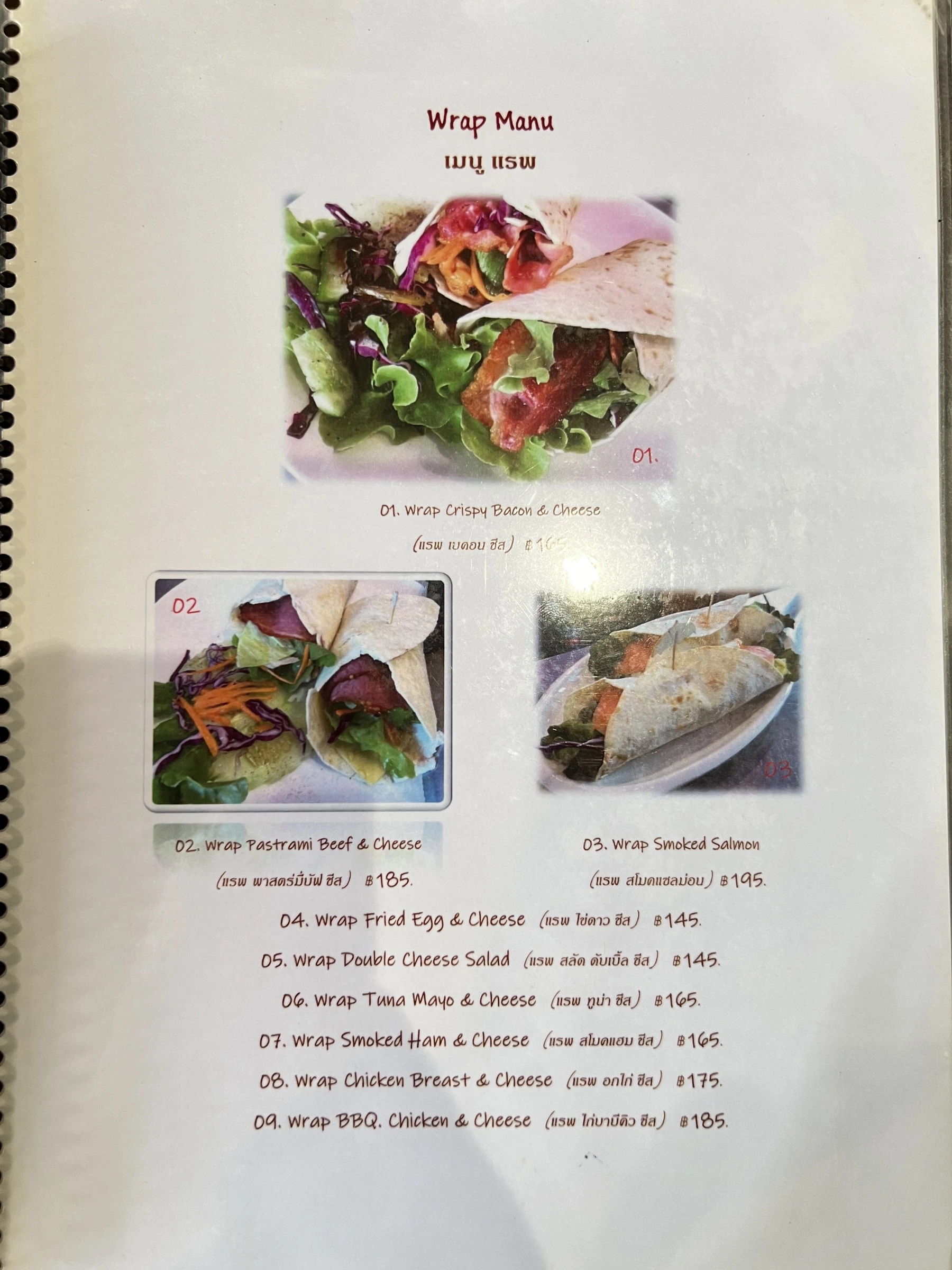 Menu and prices at Coffee Style