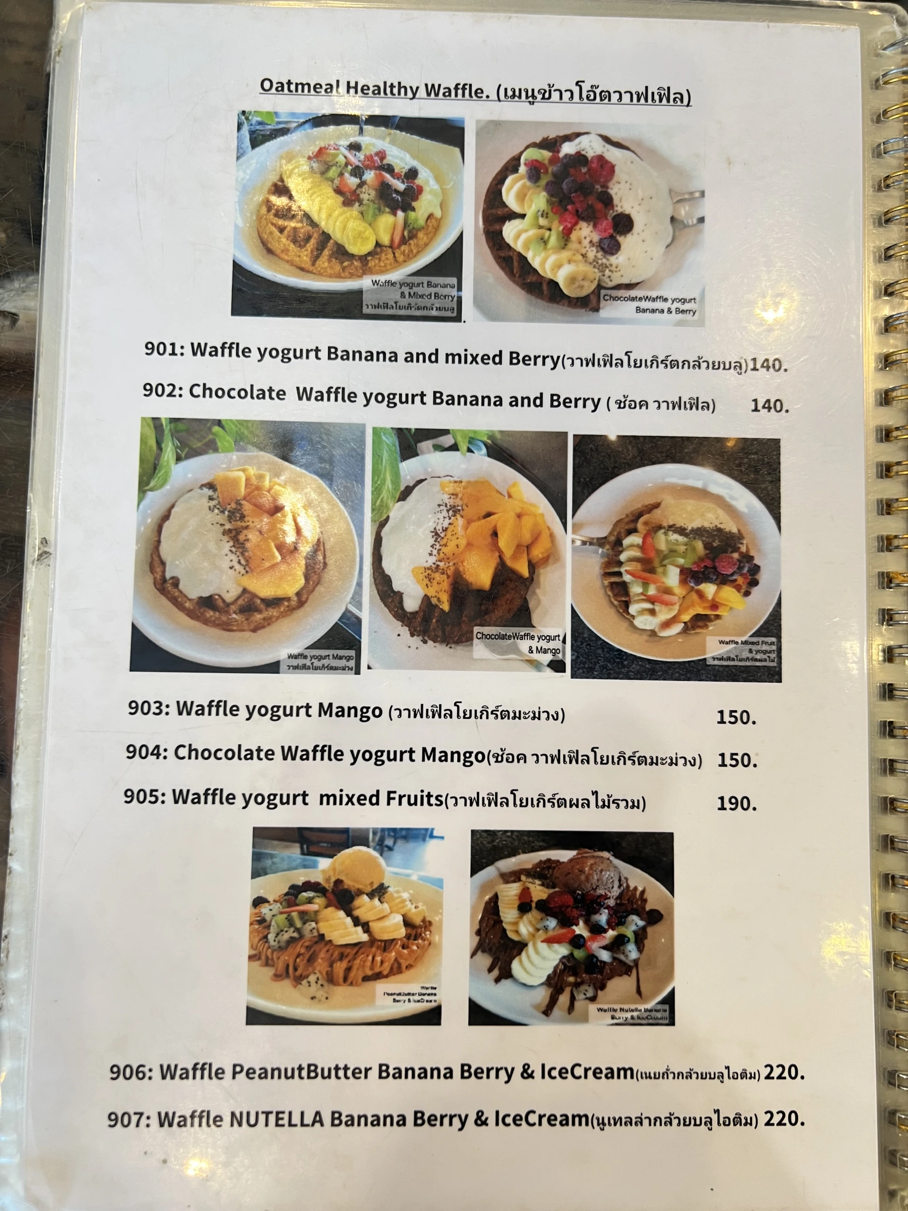 Menu and prices at Latte Caffe Phuket