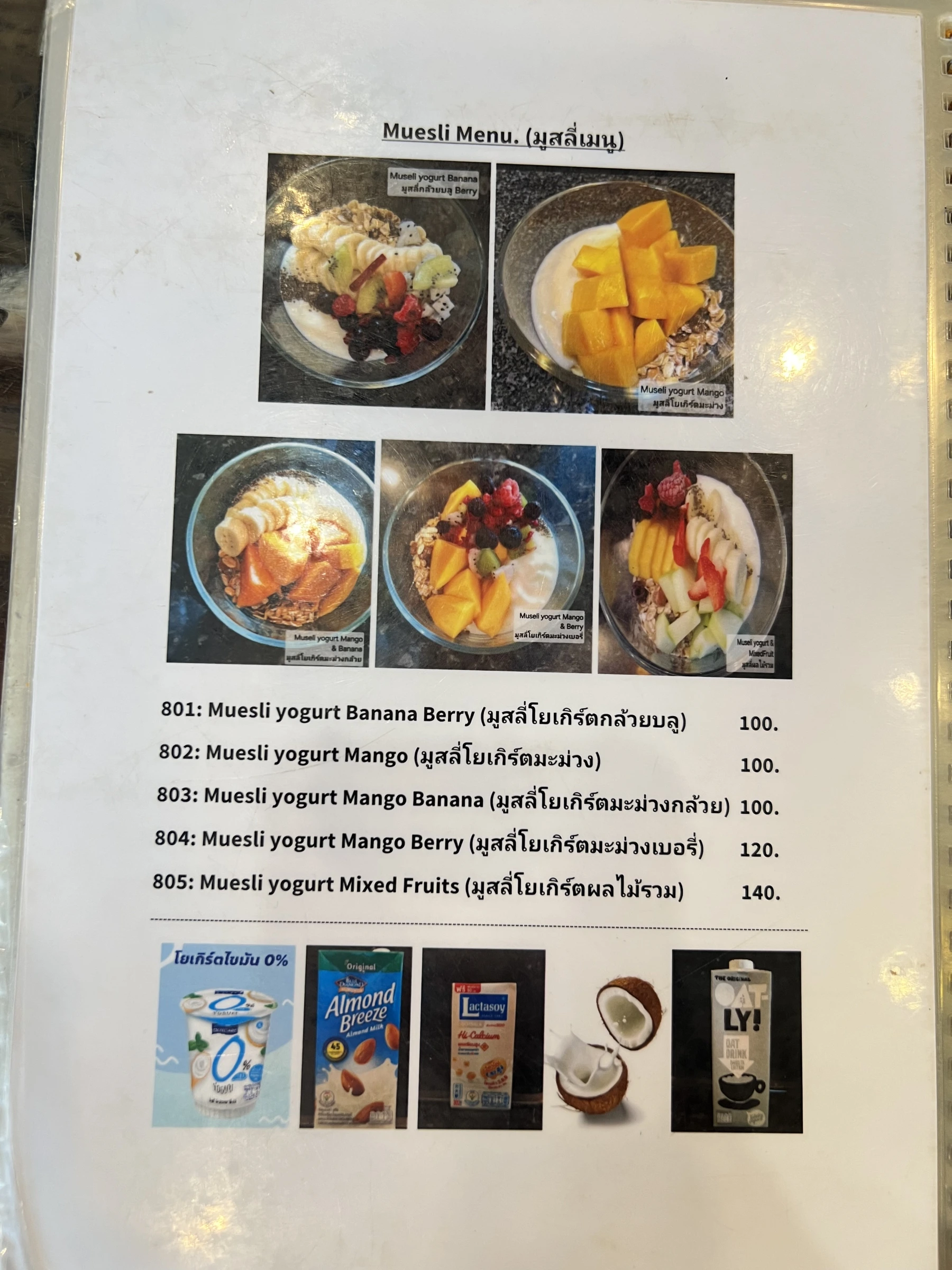 Menu and prices at Latte Caffe Phuket