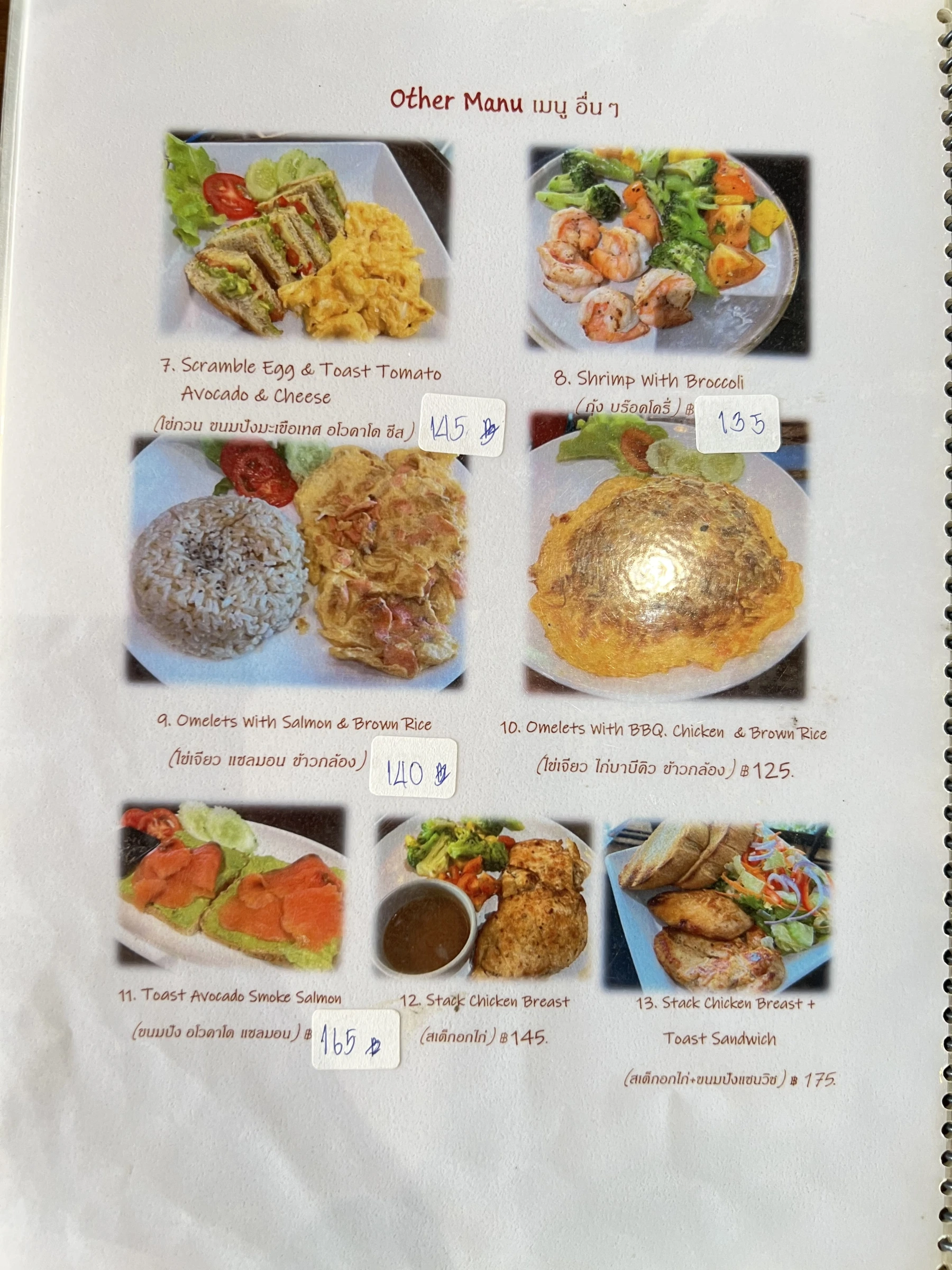 Menu and prices at Coffee Style
