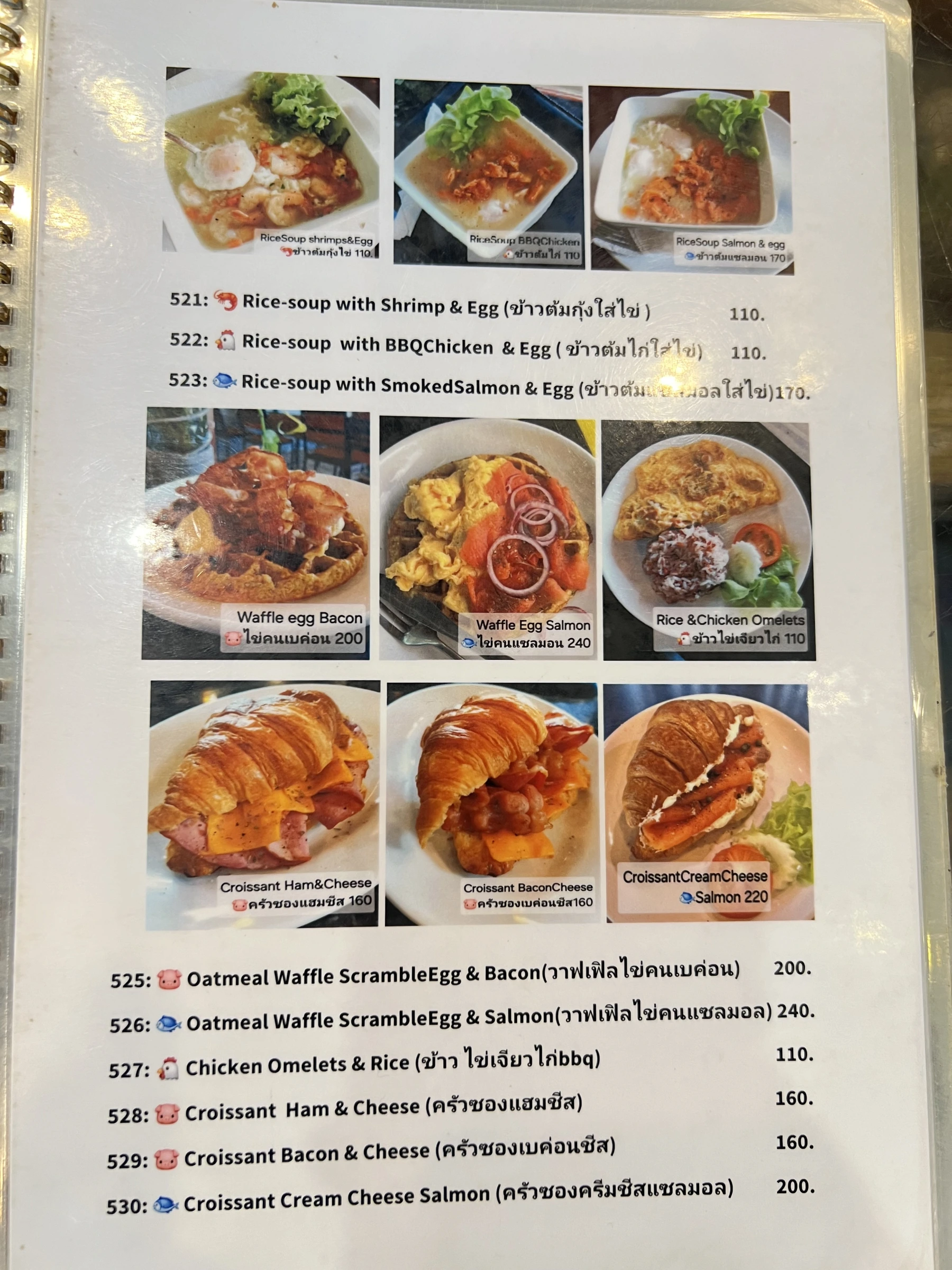 Menu and prices at Latte Caffe Phuket
