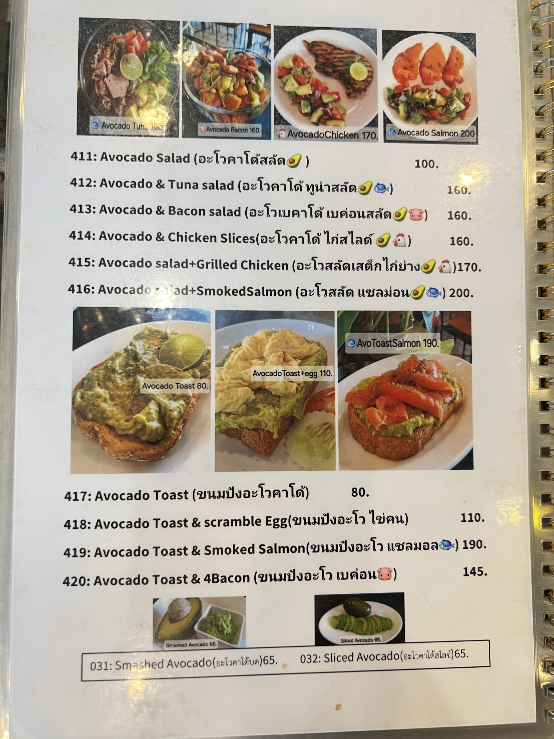Menu and prices at Latte Caffe Phuket