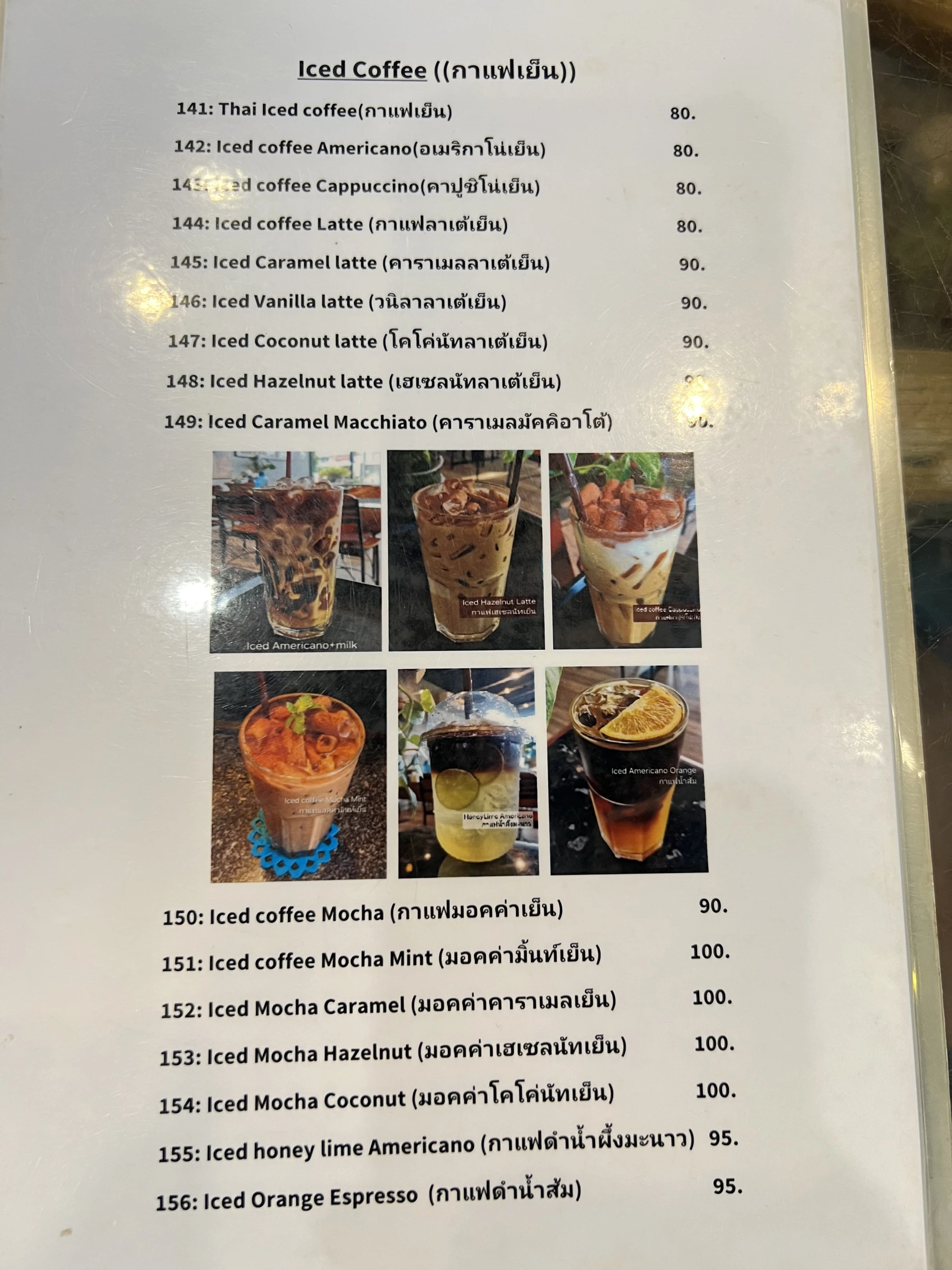 Menu and prices at Latte Caffe Phuket