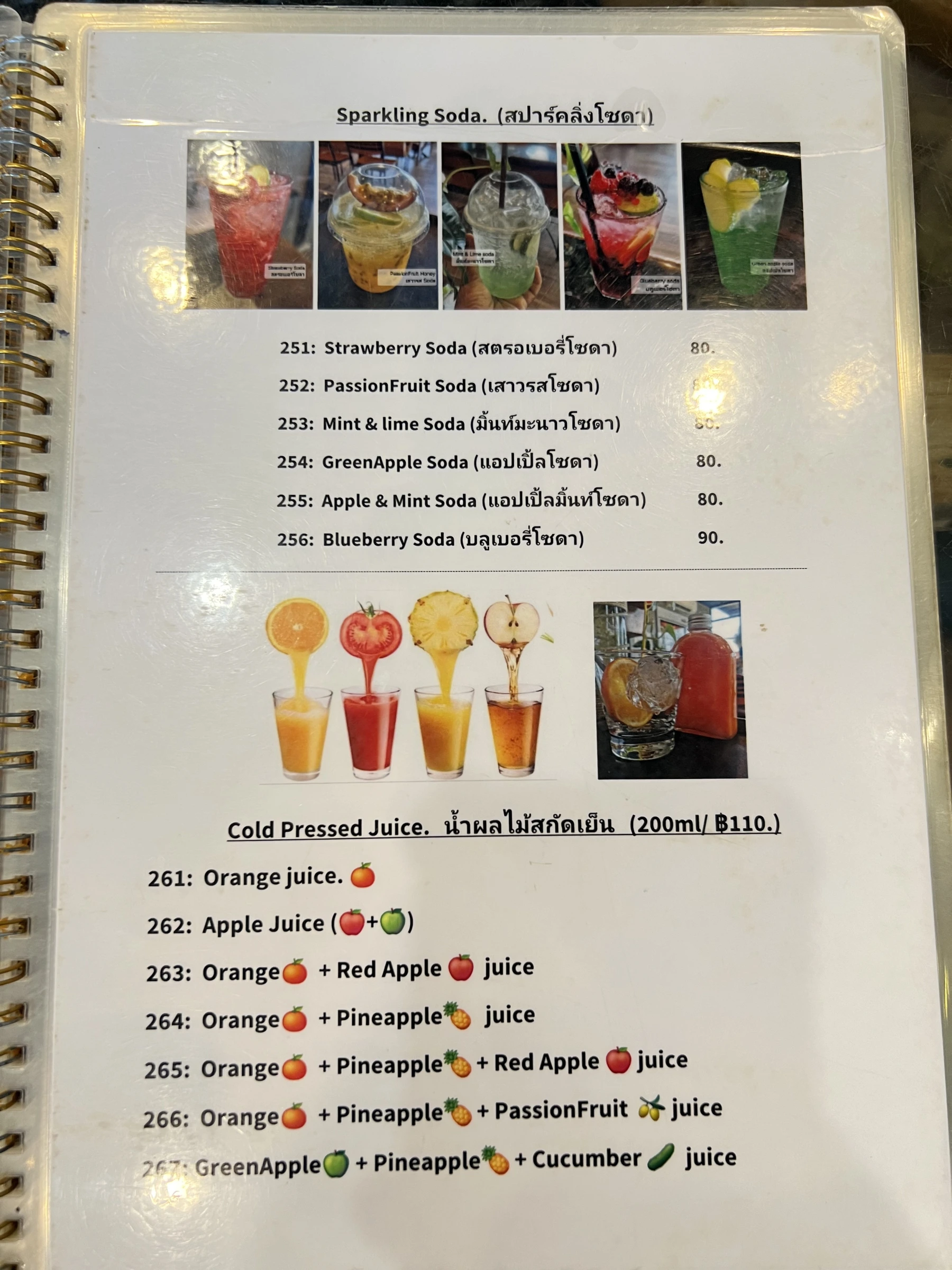 Menu and prices at Latte Caffe Phuket