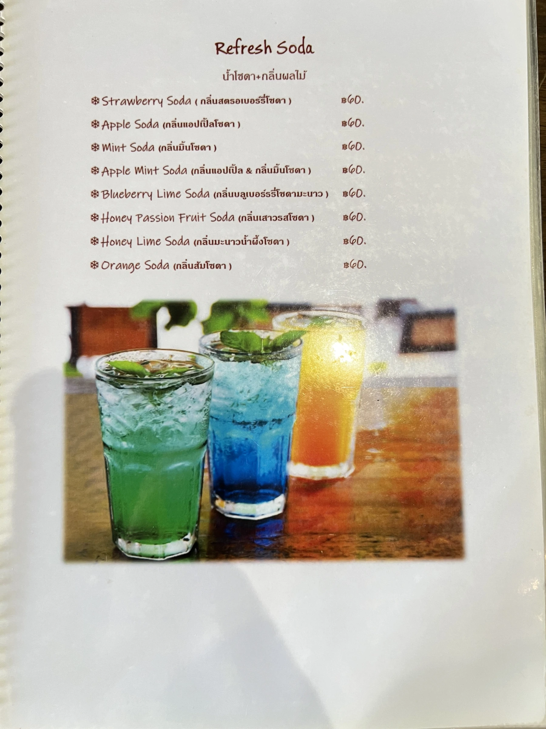 Menu and prices at Coffee Style