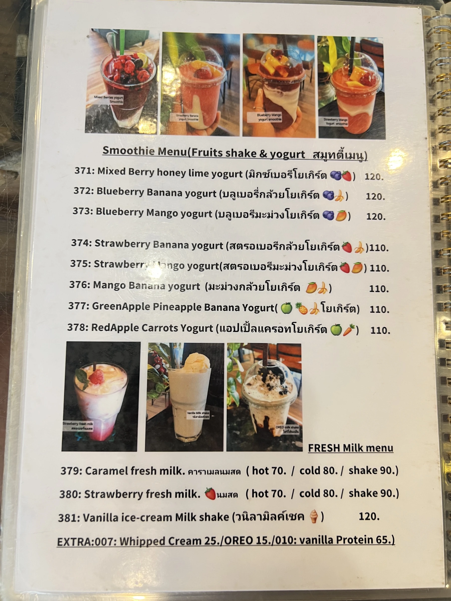Menu and prices at Latte Caffe Phuket
