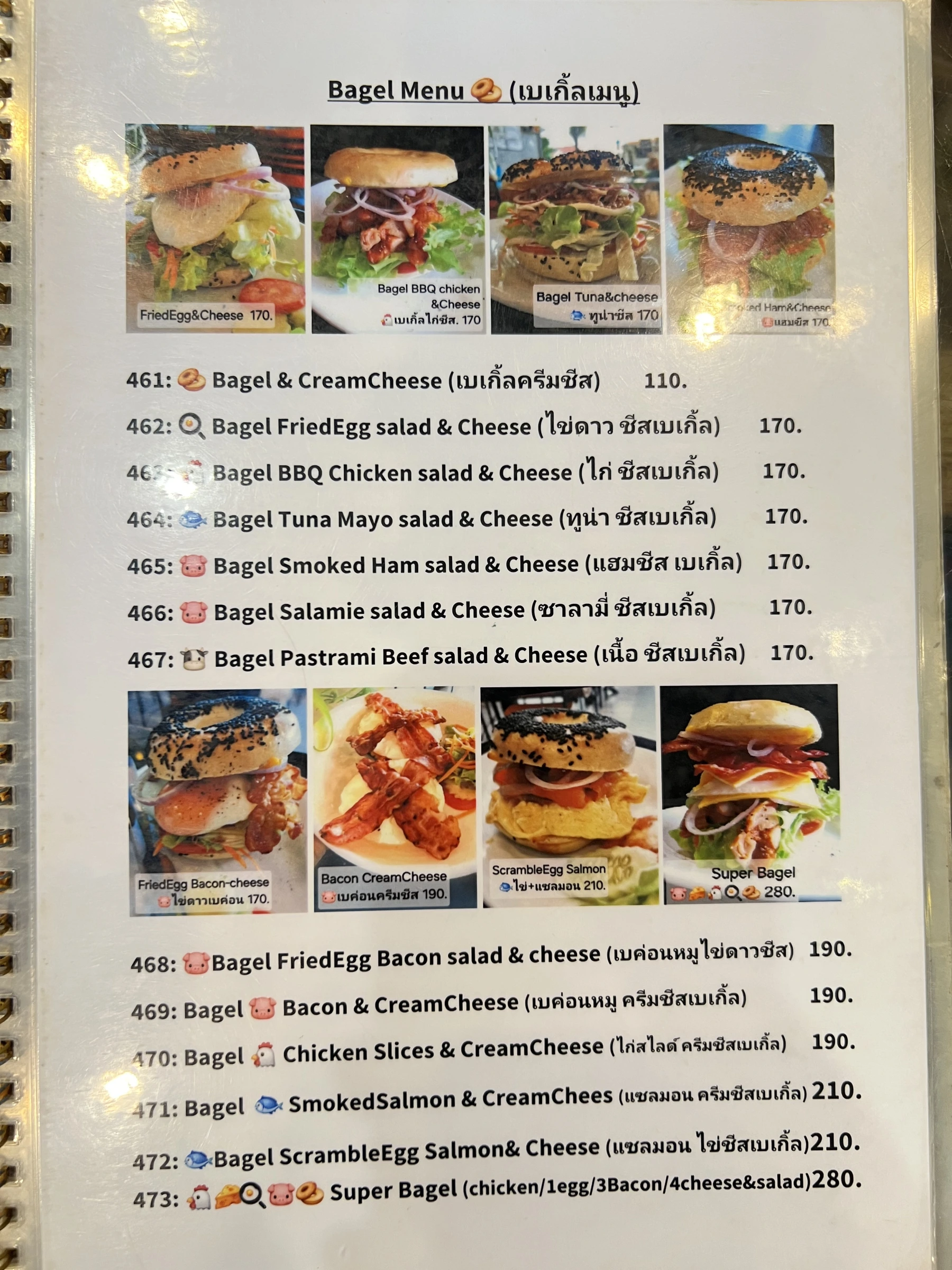 Menu and prices at Latte Caffe Phuket