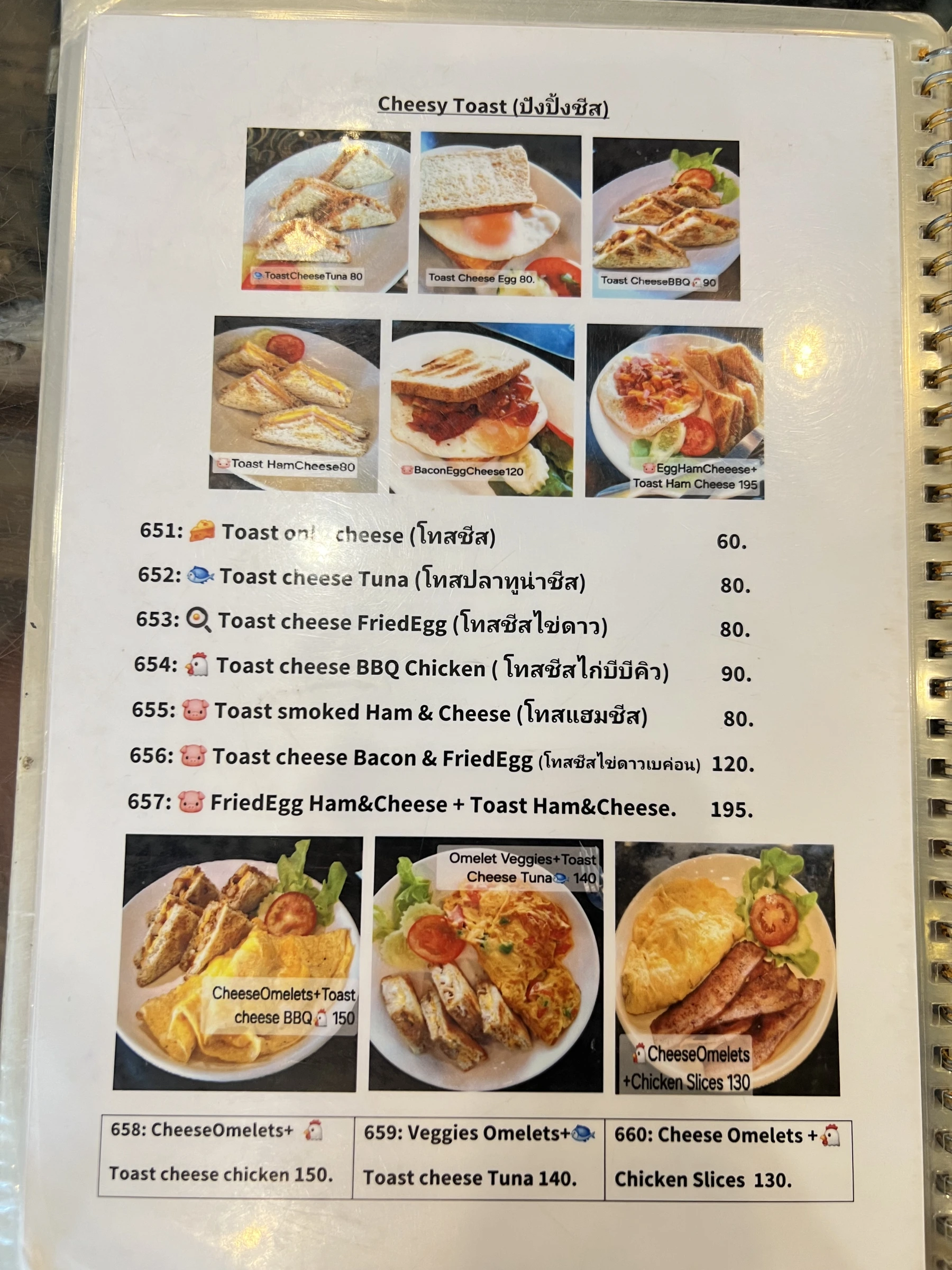 Menu and prices at Latte Caffe Phuket