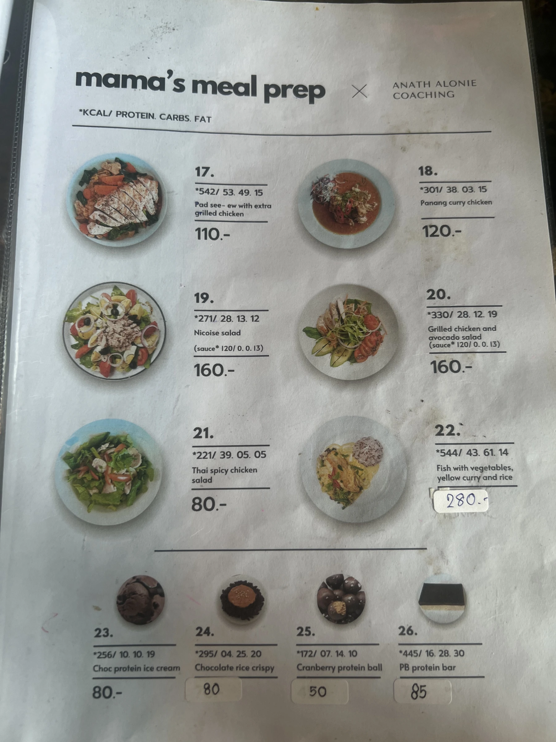 Menu and prices at Forest Bungalows & Mama’s Restaurant