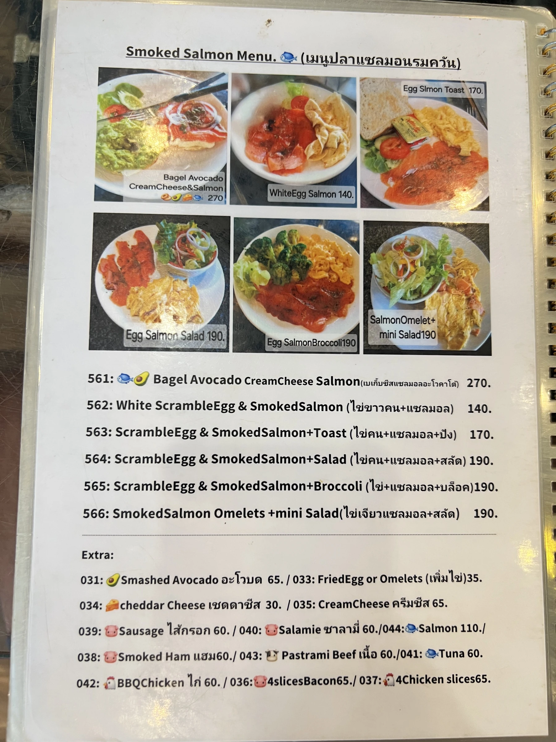 Menu and prices at Latte Caffe Phuket