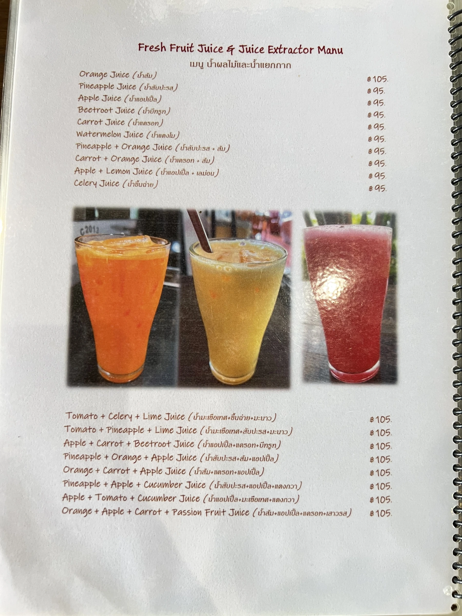 Menu and prices at Coffee Style