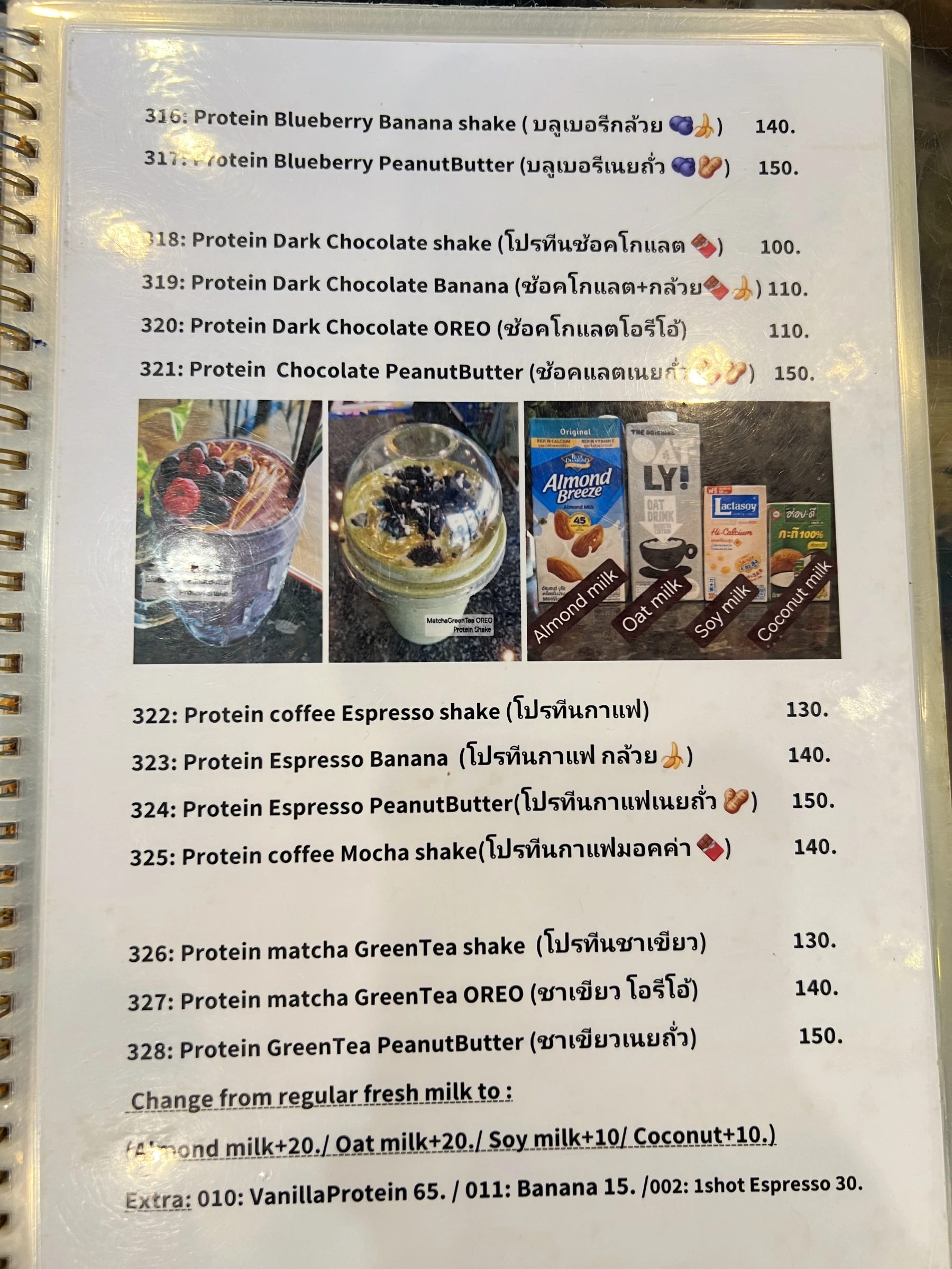 Menu and prices at Latte Caffe Phuket