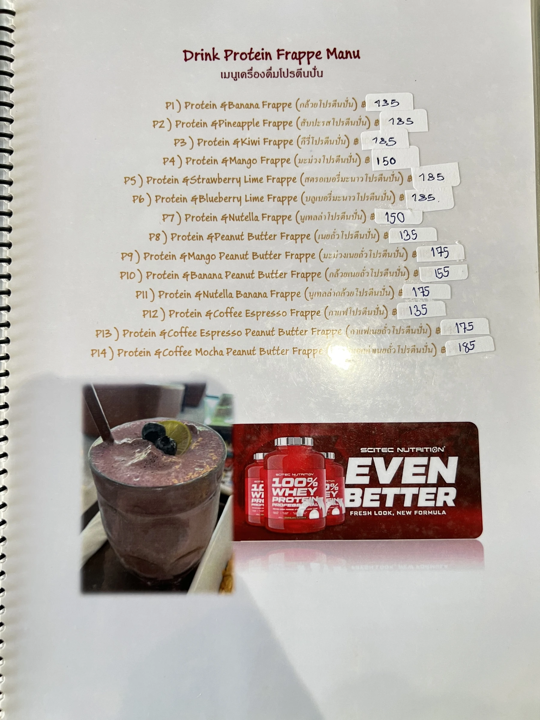 Menu and prices at Coffee Style
