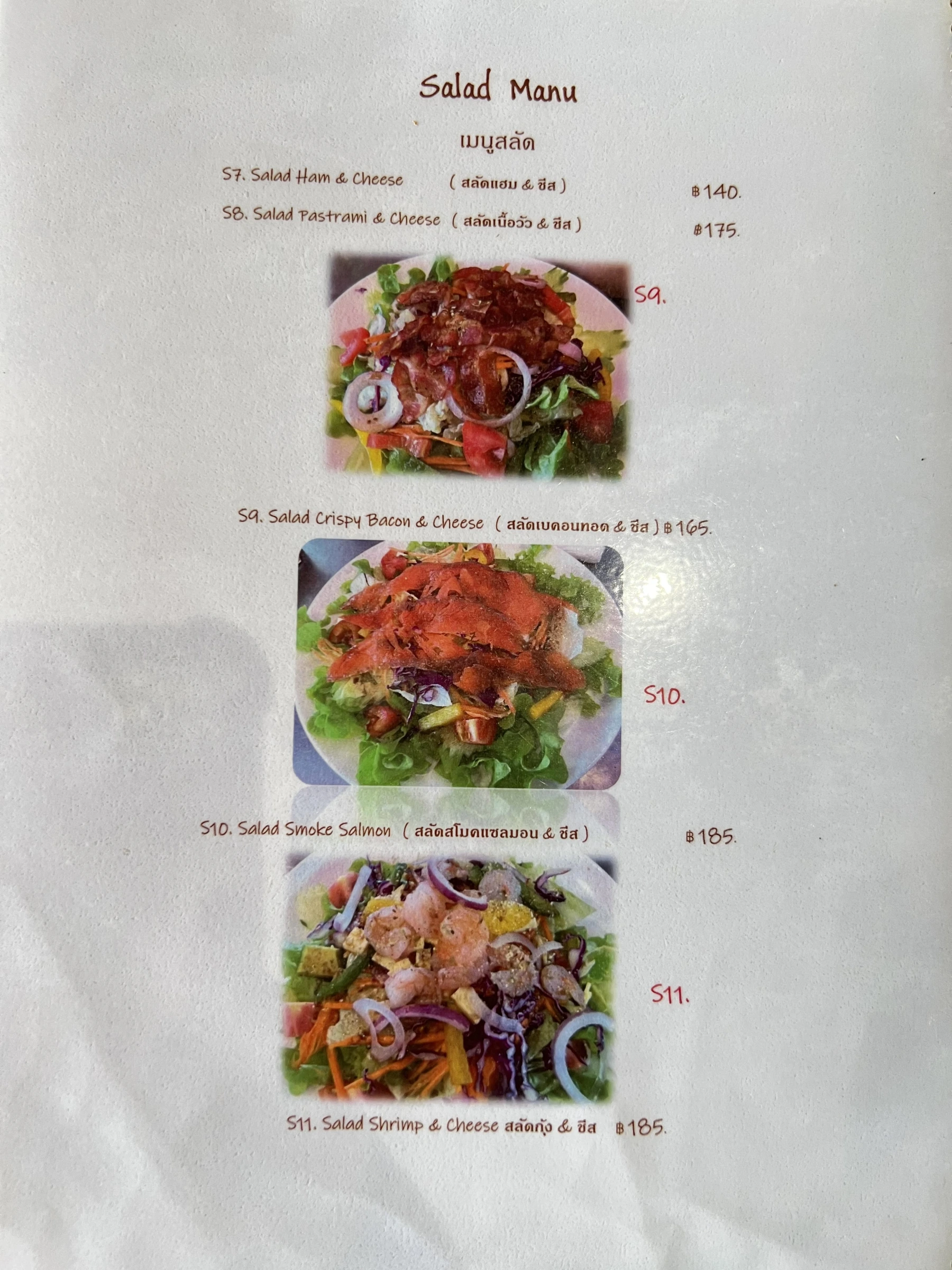Menu and prices at Coffee Style