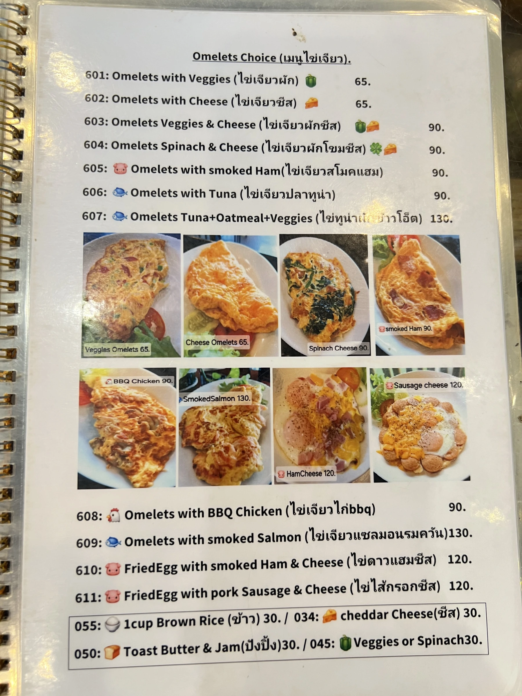 Menu and prices at Latte Caffe Phuket
